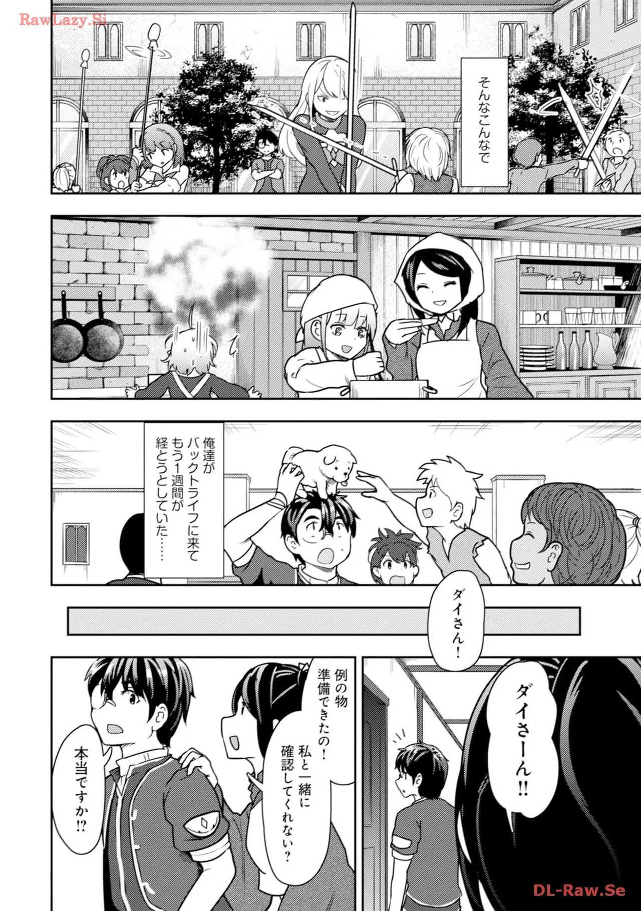 [Oomae Tasuke × Iso Kazunari] 35-sai no Sentaku ~Isekai Tenshou wo Eranda Baai~ Volume 3 - Page 92