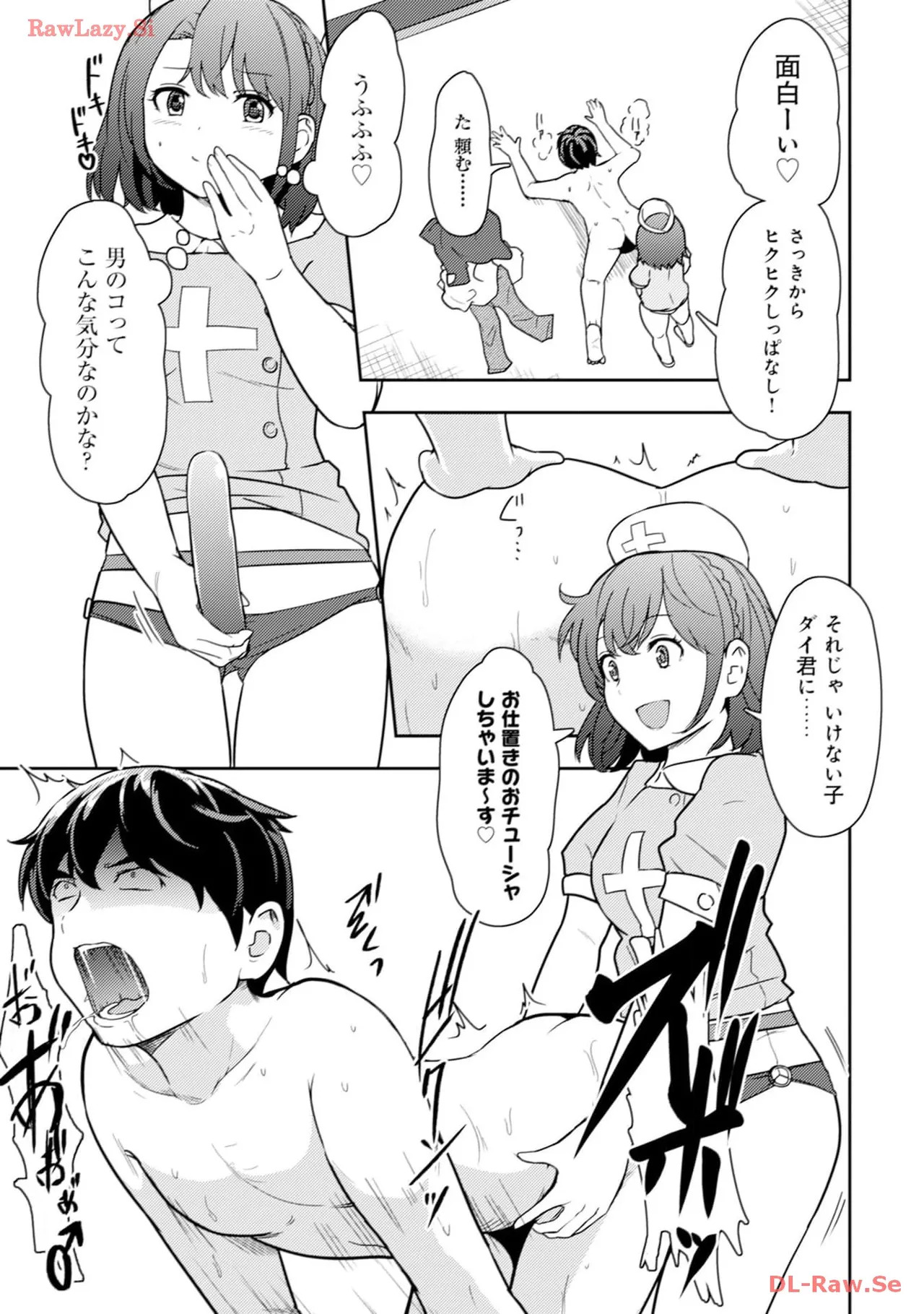 [Oomae Tasuke × Iso Kazunari] 35-sai no Sentaku ~Isekai Tenshou wo Eranda Baai~ Volume 3 - Page 97