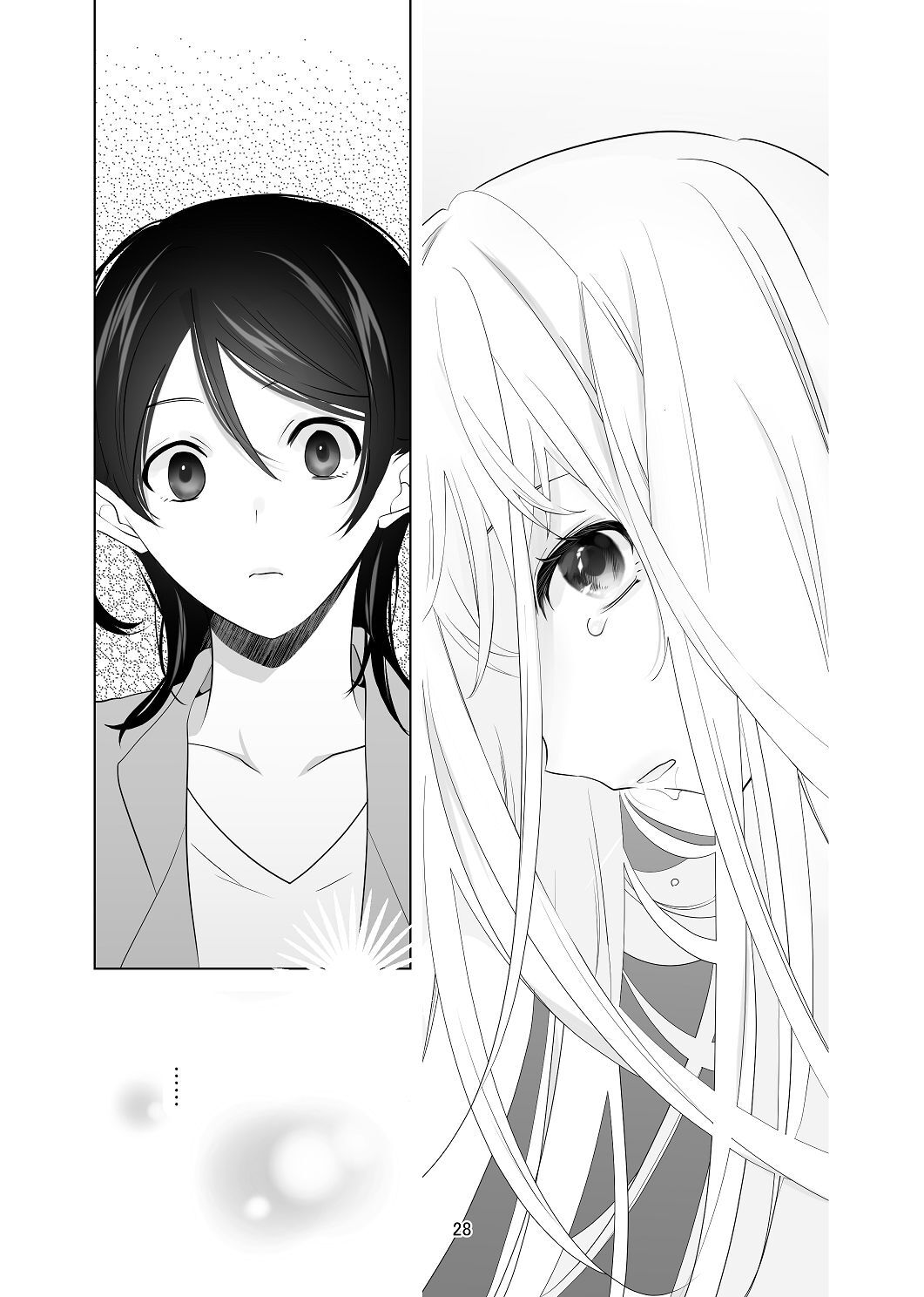 [はしるぶた (花走)] 4P(for peace)その1【電子版】 [Digital] - Page 29
