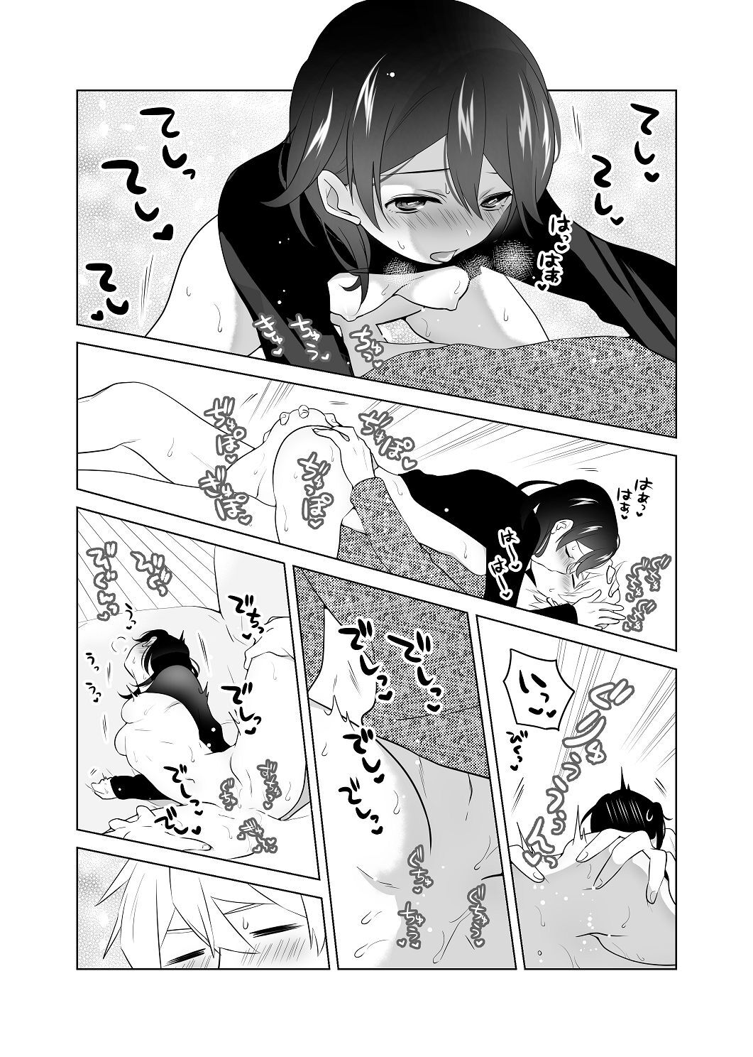 [はしるぶた (花走)] 4P(for peace)その2【電子版】 [Digital] - Page 34