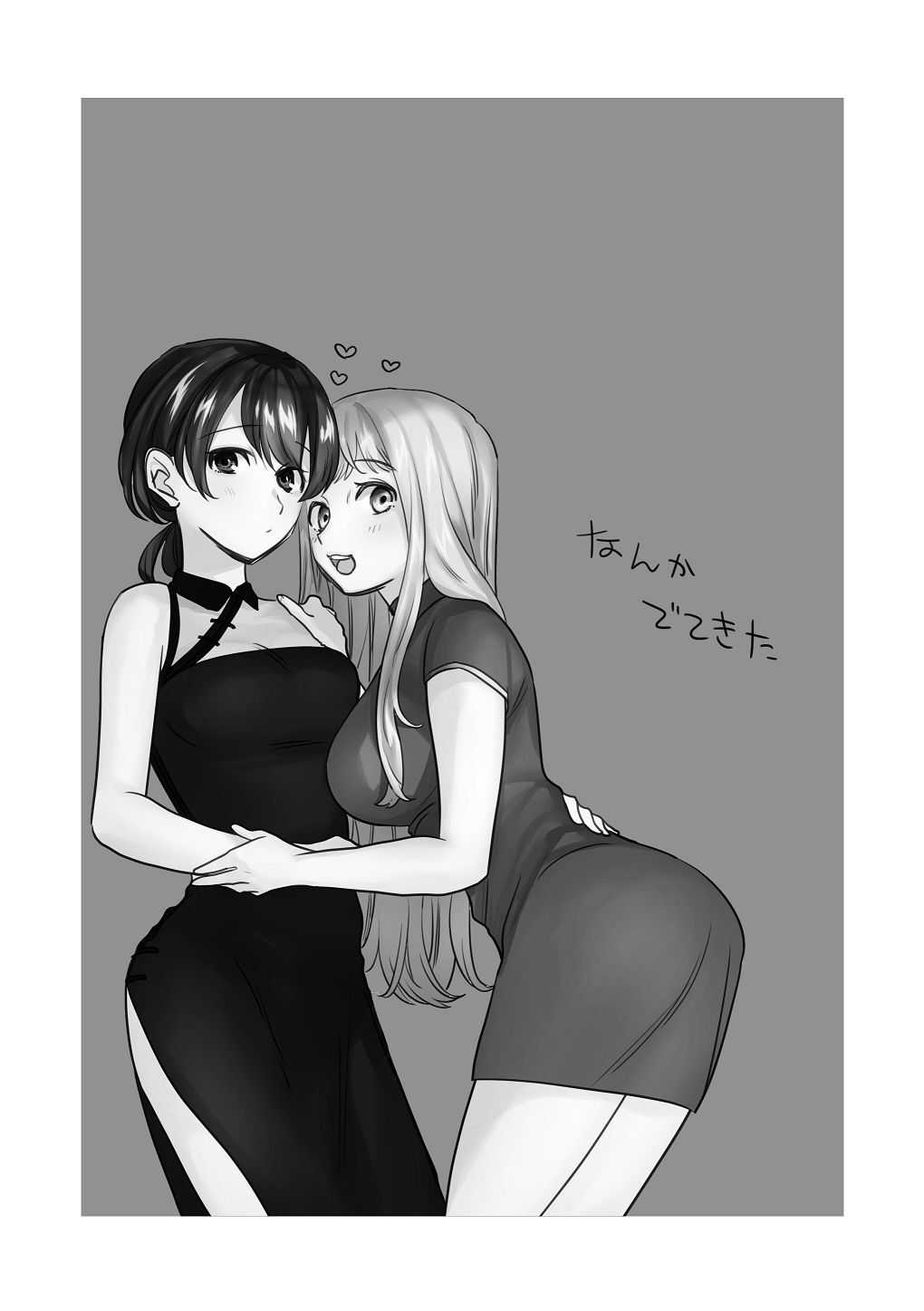 [はしるぶた (花走)] 4P(for peace)その3【電子版】 [Digital] - Page 21