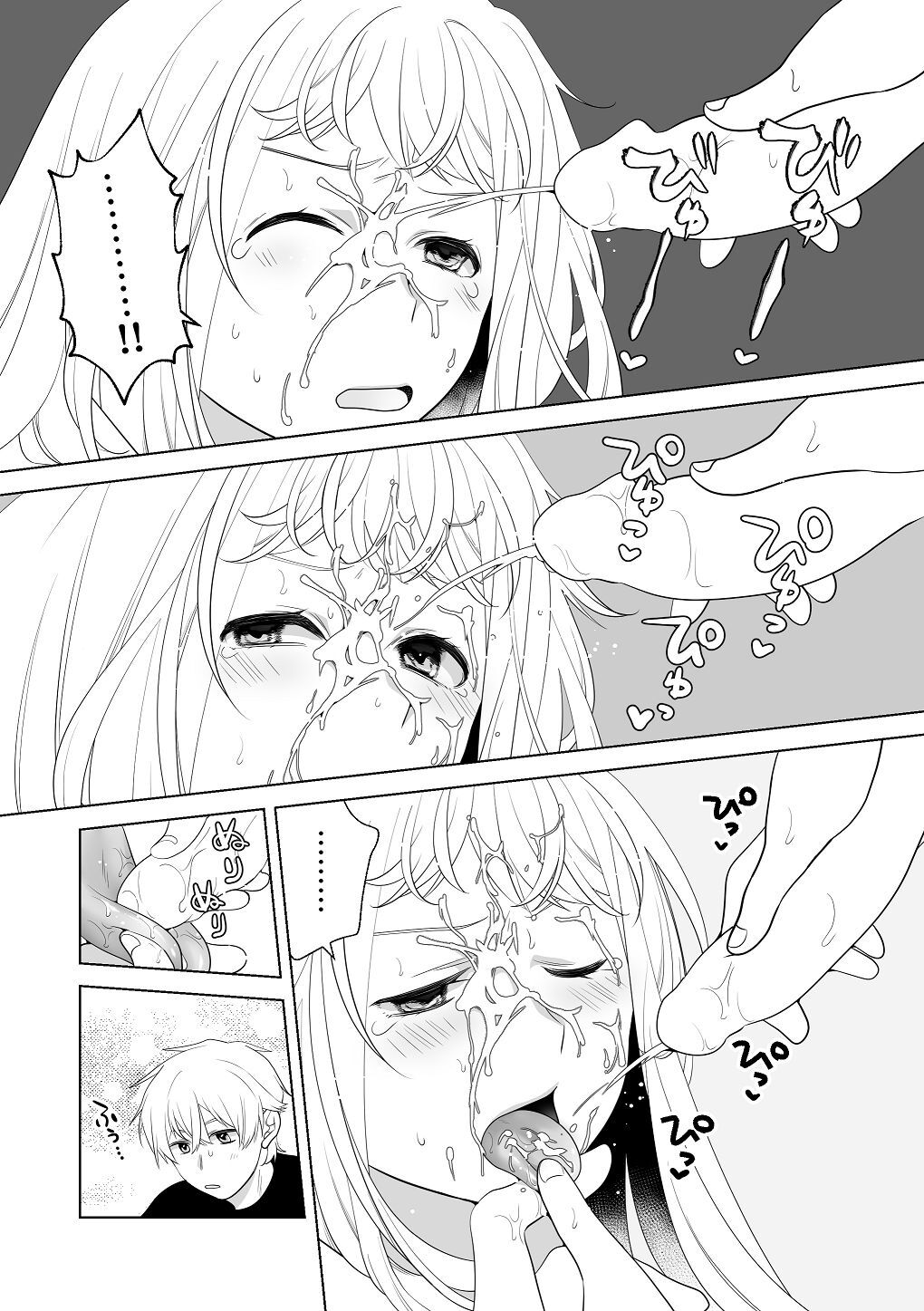 [はしるぶた (花走)] 4P(for peace)その3【電子版】 [Digital] - Page 62