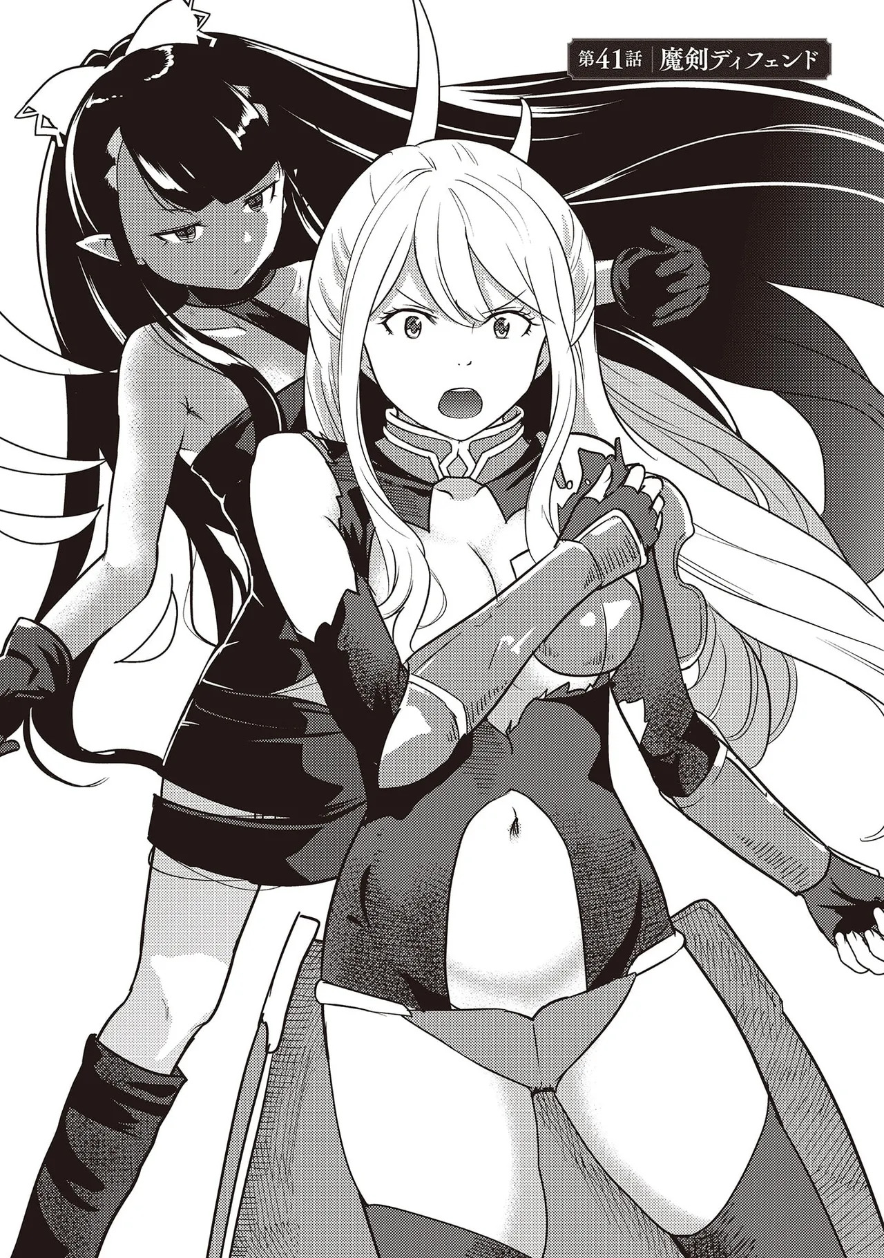 [Oomae Tasuke × Iso Kazunari] 35-sai no Sentaku ~Isekai Tenshou wo Eranda Baai~ Volume 7 - Page 131