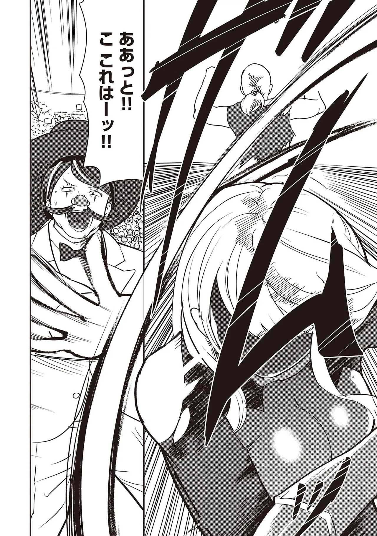 [Oomae Tasuke × Iso Kazunari] 35-sai no Sentaku ~Isekai Tenshou wo Eranda Baai~ Volume 7 - Page 146