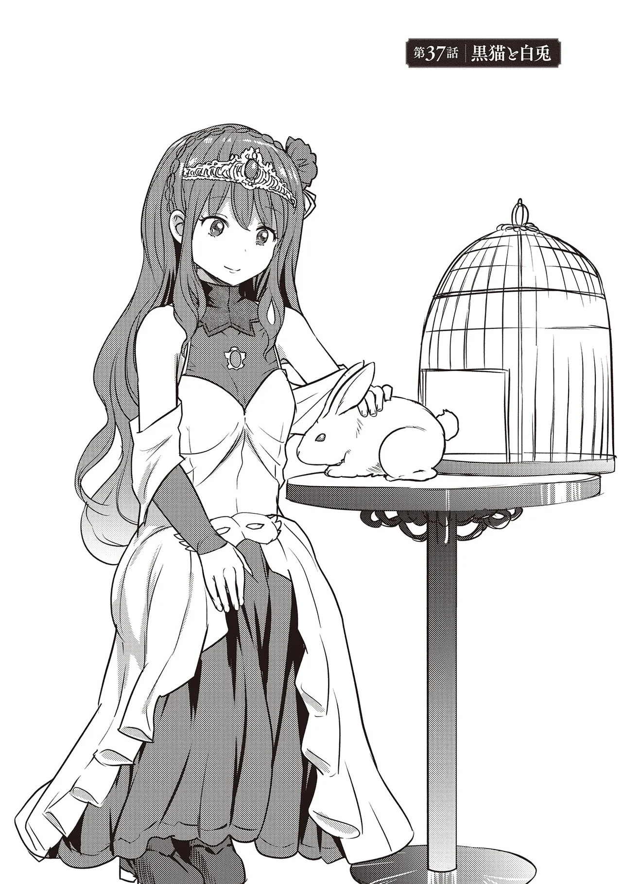 [Oomae Tasuke × Iso Kazunari] 35-sai no Sentaku ~Isekai Tenshou wo Eranda Baai~ Volume 7 - Page 31