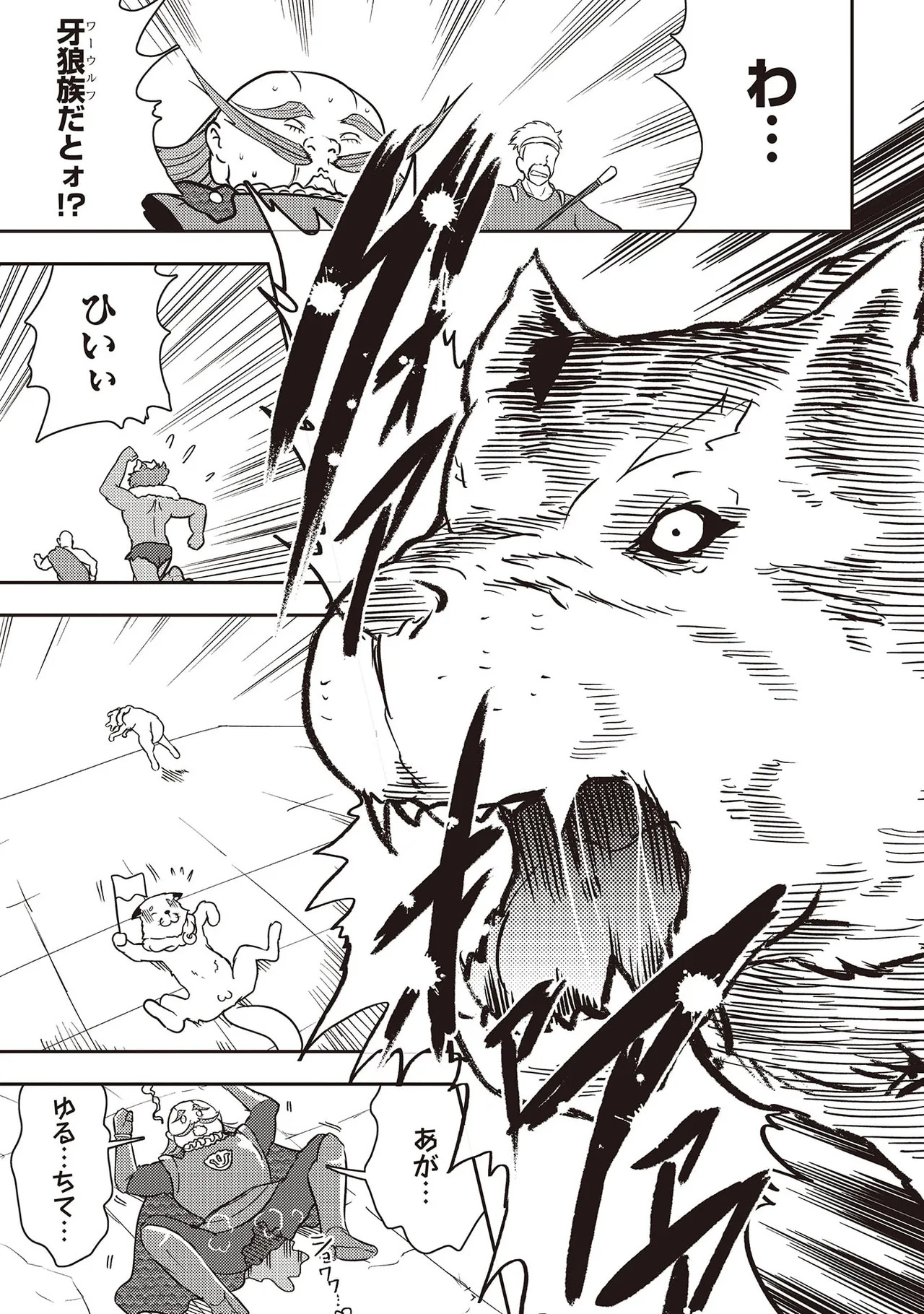 [Oomae Tasuke × Iso Kazunari] 35-sai no Sentaku ~Isekai Tenshou wo Eranda Baai~ Volume 7 - Page 93