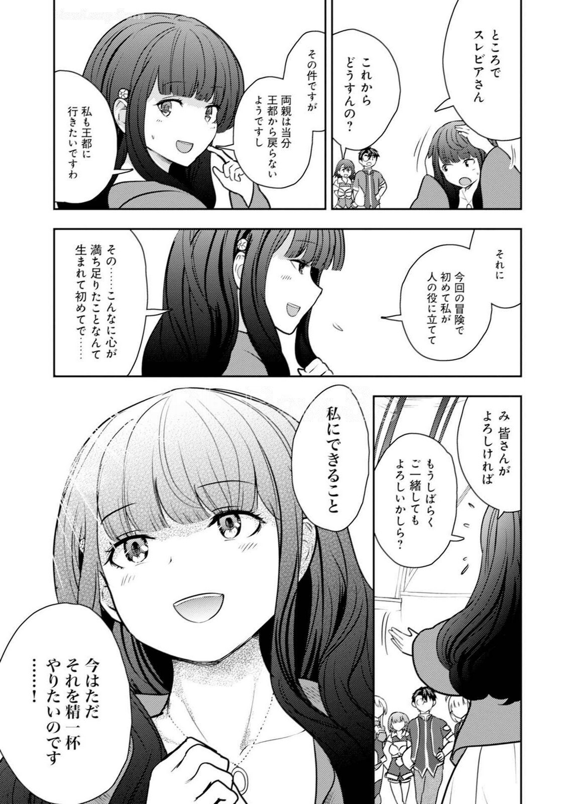 [Oomae Tasuke × Iso Kazunari] 35-sai no Sentaku ~Isekai Tenshou wo Eranda Baai~ Volume 5 - Page 103