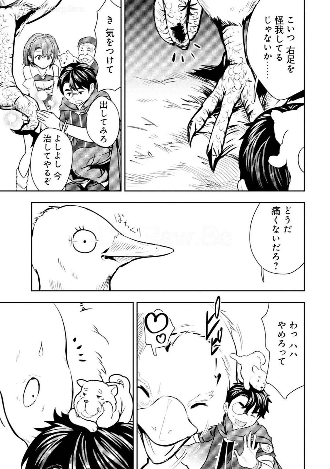 [Oomae Tasuke × Iso Kazunari] 35-sai no Sentaku ~Isekai Tenshou wo Eranda Baai~ Volume 5 - Page 11