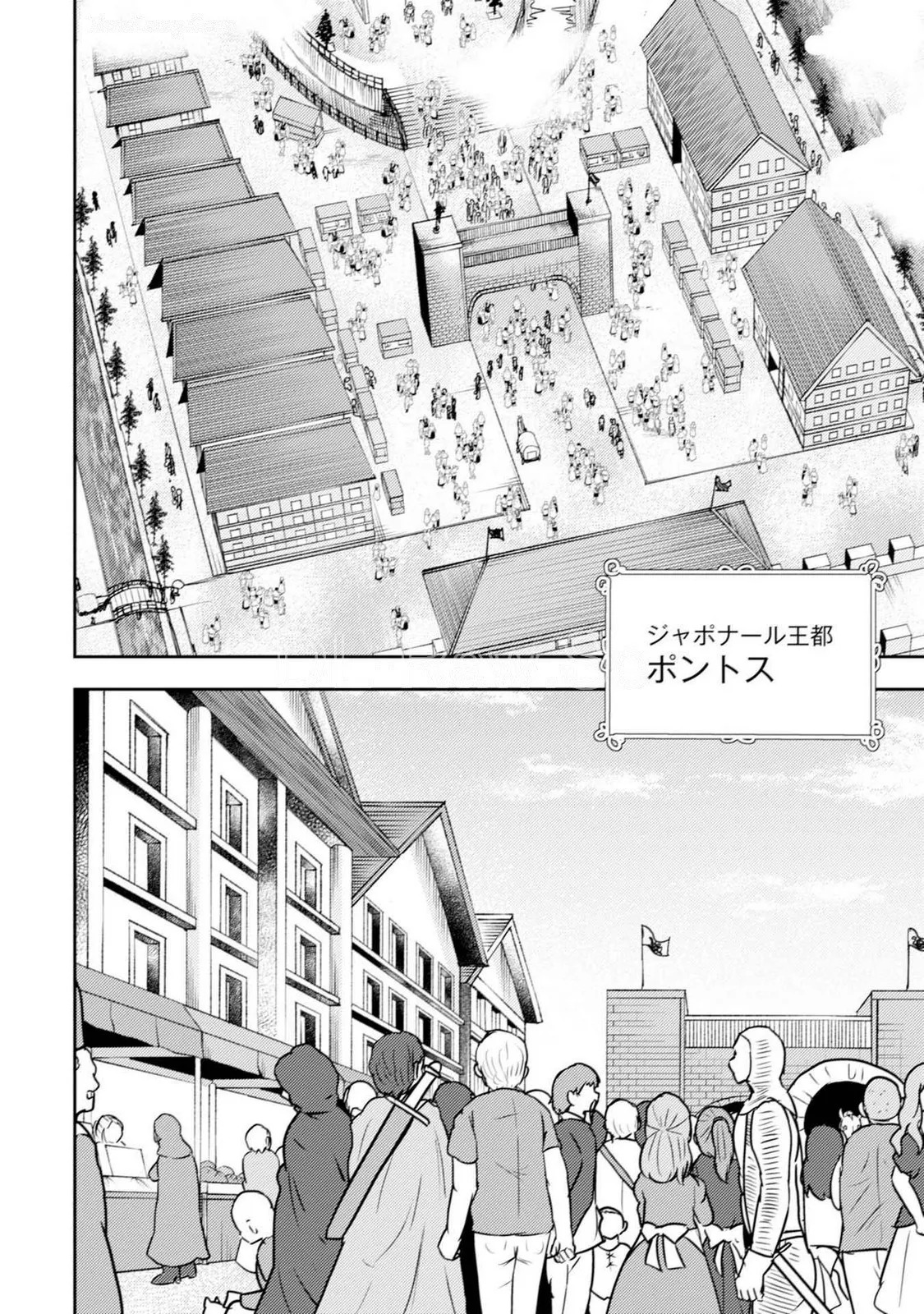 [Oomae Tasuke × Iso Kazunari] 35-sai no Sentaku ~Isekai Tenshou wo Eranda Baai~ Volume 5 - Page 110