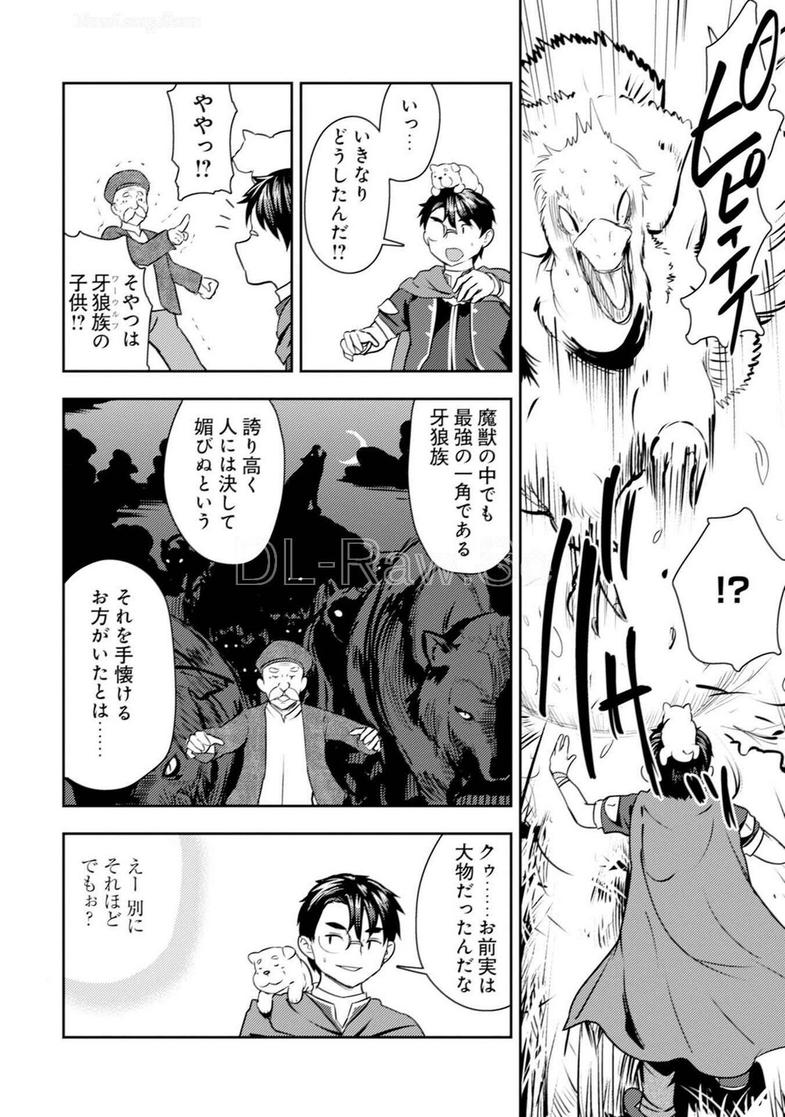 [Oomae Tasuke × Iso Kazunari] 35-sai no Sentaku ~Isekai Tenshou wo Eranda Baai~ Volume 5 - Page 12