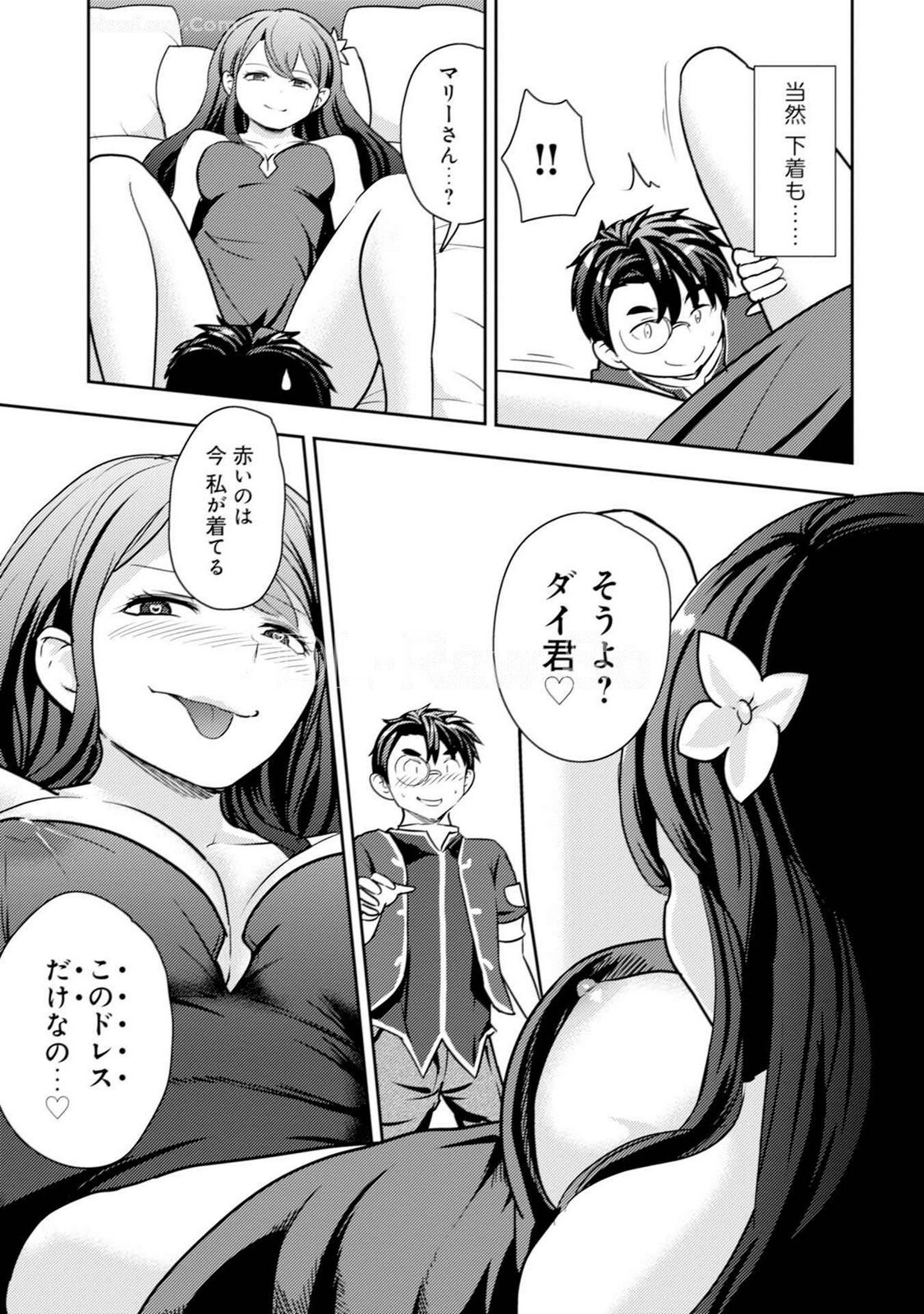 [Oomae Tasuke × Iso Kazunari] 35-sai no Sentaku ~Isekai Tenshou wo Eranda Baai~ Volume 5 - Page 121