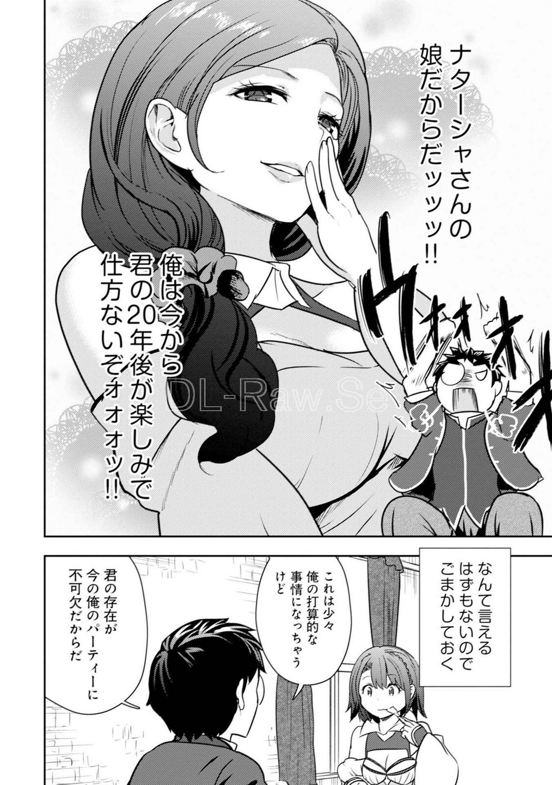 [Oomae Tasuke × Iso Kazunari] 35-sai no Sentaku ~Isekai Tenshou wo Eranda Baai~ Volume 5 - Page 144