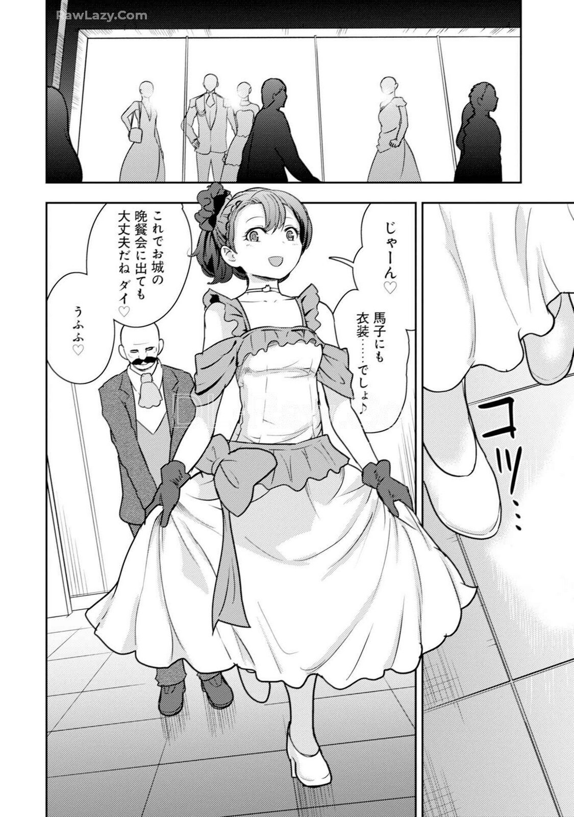[Oomae Tasuke × Iso Kazunari] 35-sai no Sentaku ~Isekai Tenshou wo Eranda Baai~ Volume 5 - Page 146