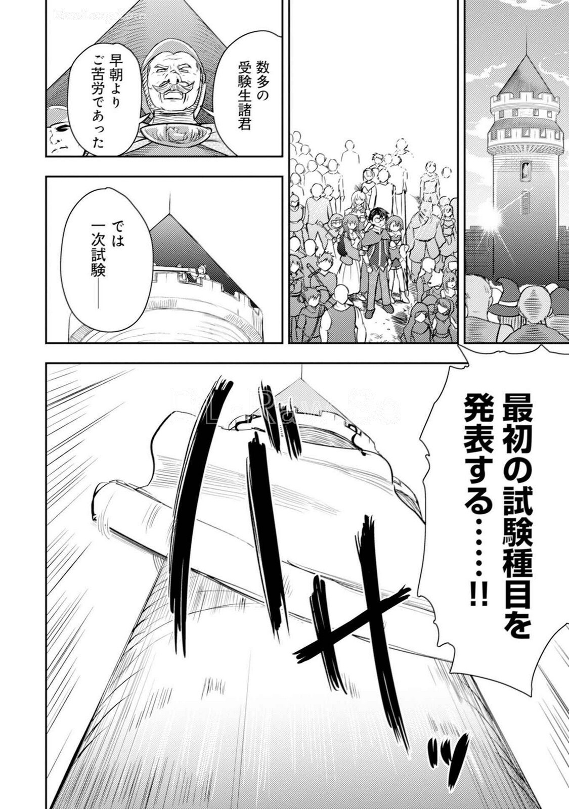 [Oomae Tasuke × Iso Kazunari] 35-sai no Sentaku ~Isekai Tenshou wo Eranda Baai~ Volume 5 - Page 154