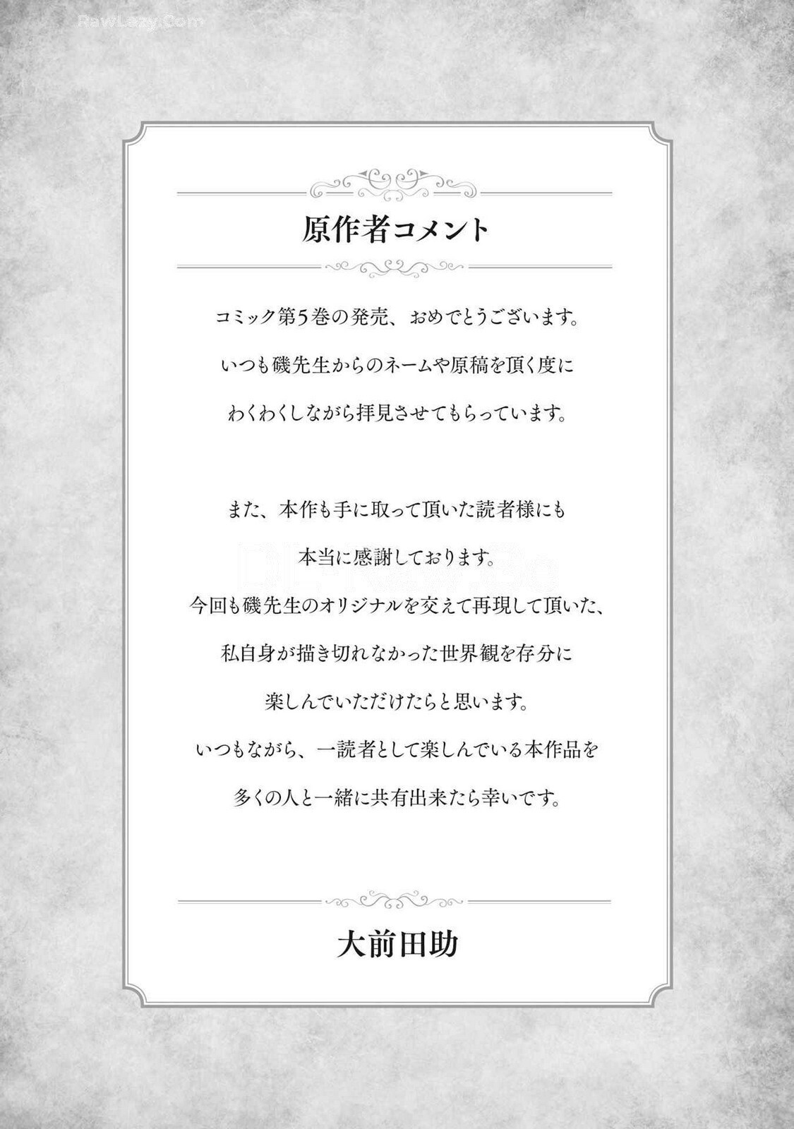 [Oomae Tasuke × Iso Kazunari] 35-sai no Sentaku ~Isekai Tenshou wo Eranda Baai~ Volume 5 - Page 161