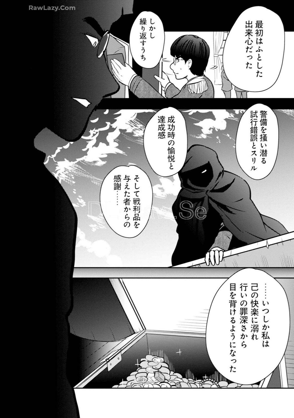 [Oomae Tasuke × Iso Kazunari] 35-sai no Sentaku ~Isekai Tenshou wo Eranda Baai~ Volume 5 - Page 22
