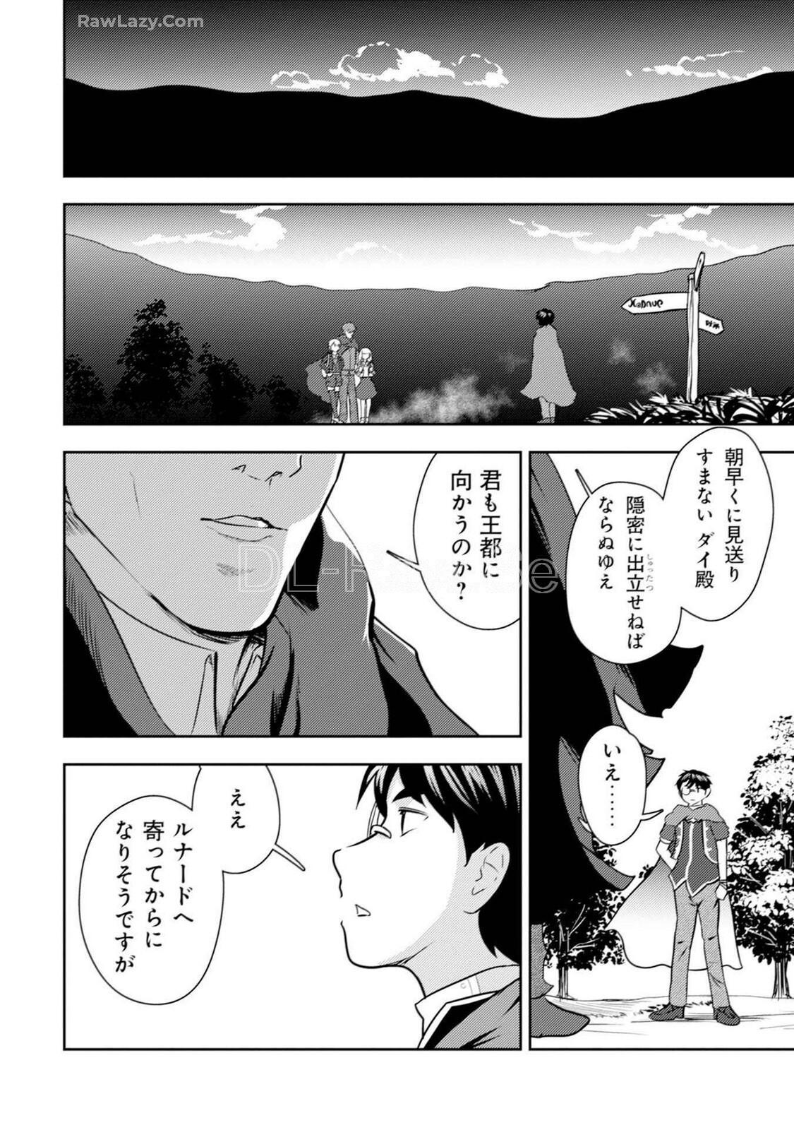 [Oomae Tasuke × Iso Kazunari] 35-sai no Sentaku ~Isekai Tenshou wo Eranda Baai~ Volume 5 - Page 26