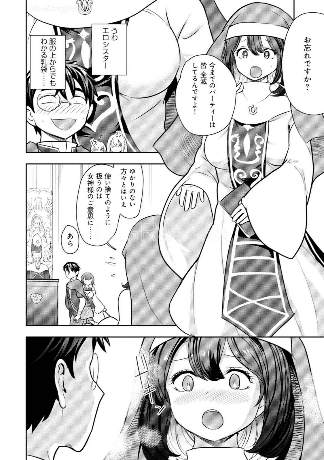 [Oomae Tasuke × Iso Kazunari] 35-sai no Sentaku ~Isekai Tenshou wo Eranda Baai~ Volume 5 - Page 42