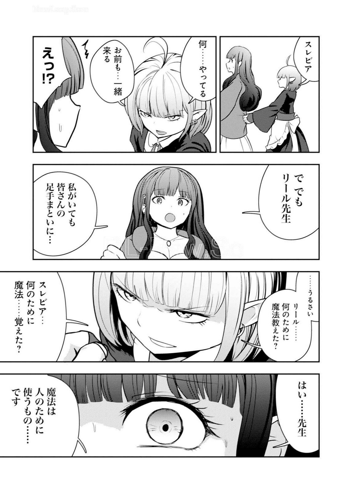 [Oomae Tasuke × Iso Kazunari] 35-sai no Sentaku ~Isekai Tenshou wo Eranda Baai~ Volume 5 - Page 51