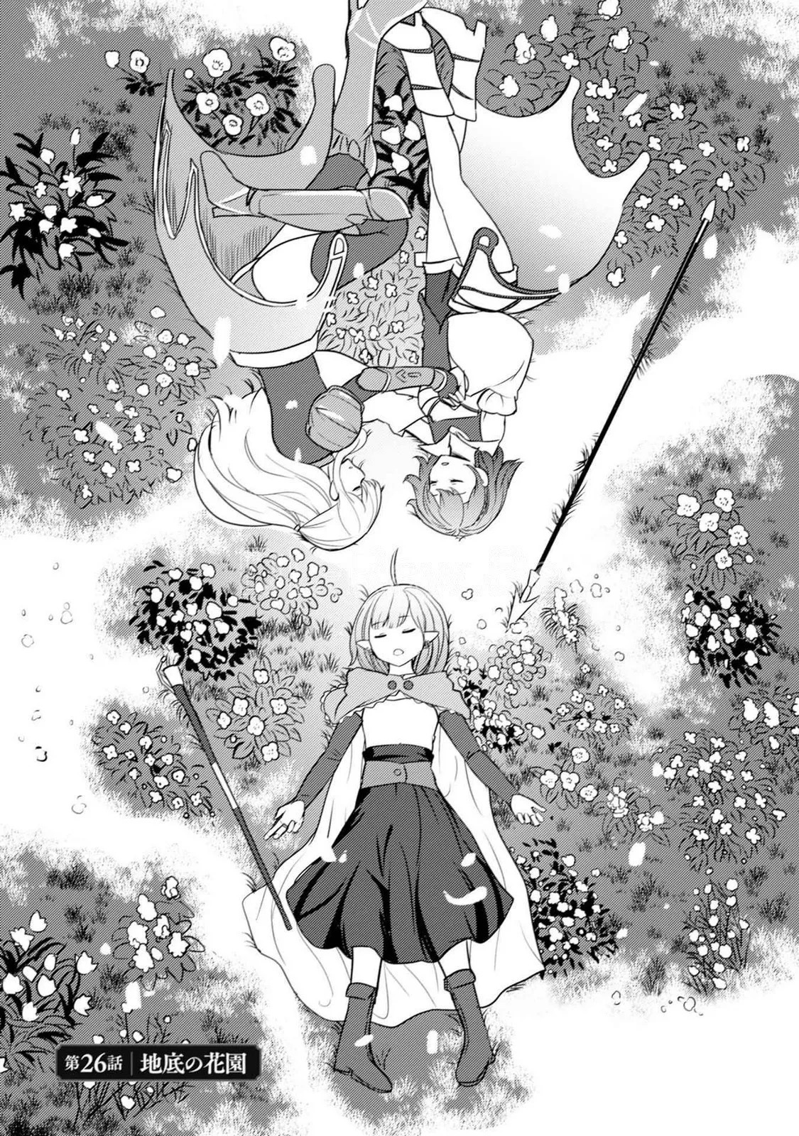 [Oomae Tasuke × Iso Kazunari] 35-sai no Sentaku ~Isekai Tenshou wo Eranda Baai~ Volume 5 - Page 55