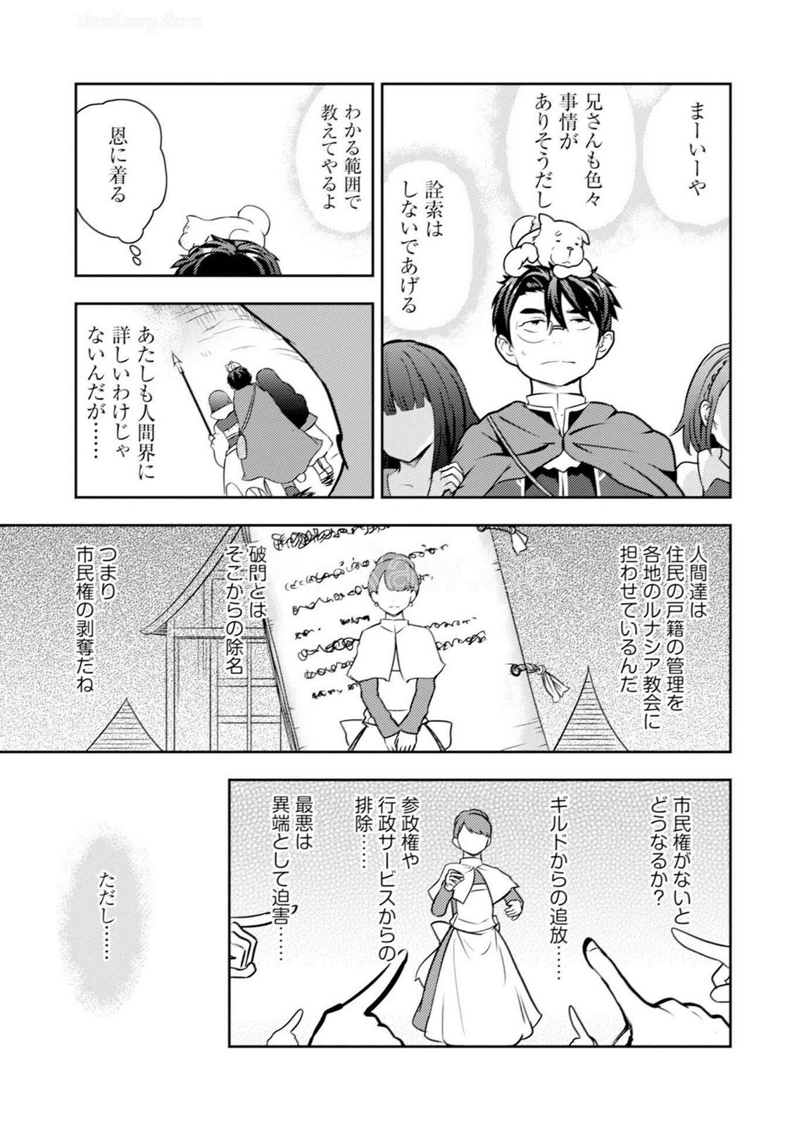 [Oomae Tasuke × Iso Kazunari] 35-sai no Sentaku ~Isekai Tenshou wo Eranda Baai~ Volume 5 - Page 59