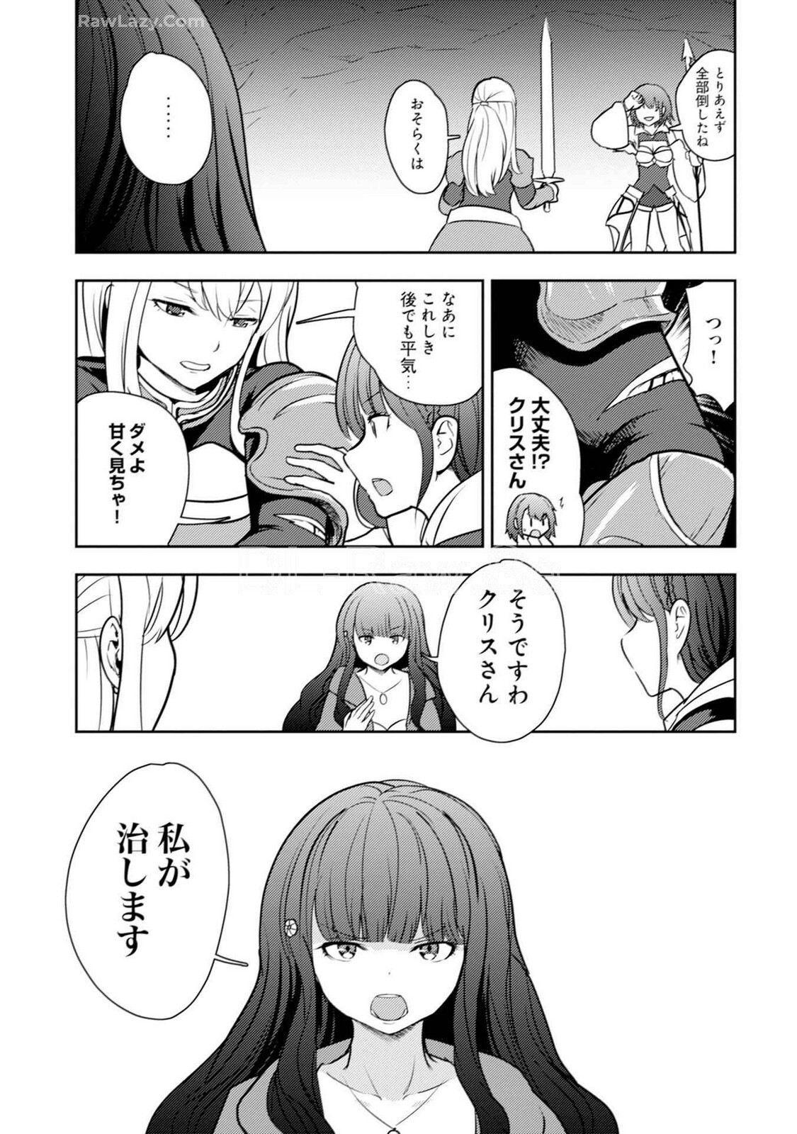 [Oomae Tasuke × Iso Kazunari] 35-sai no Sentaku ~Isekai Tenshou wo Eranda Baai~ Volume 5 - Page 65