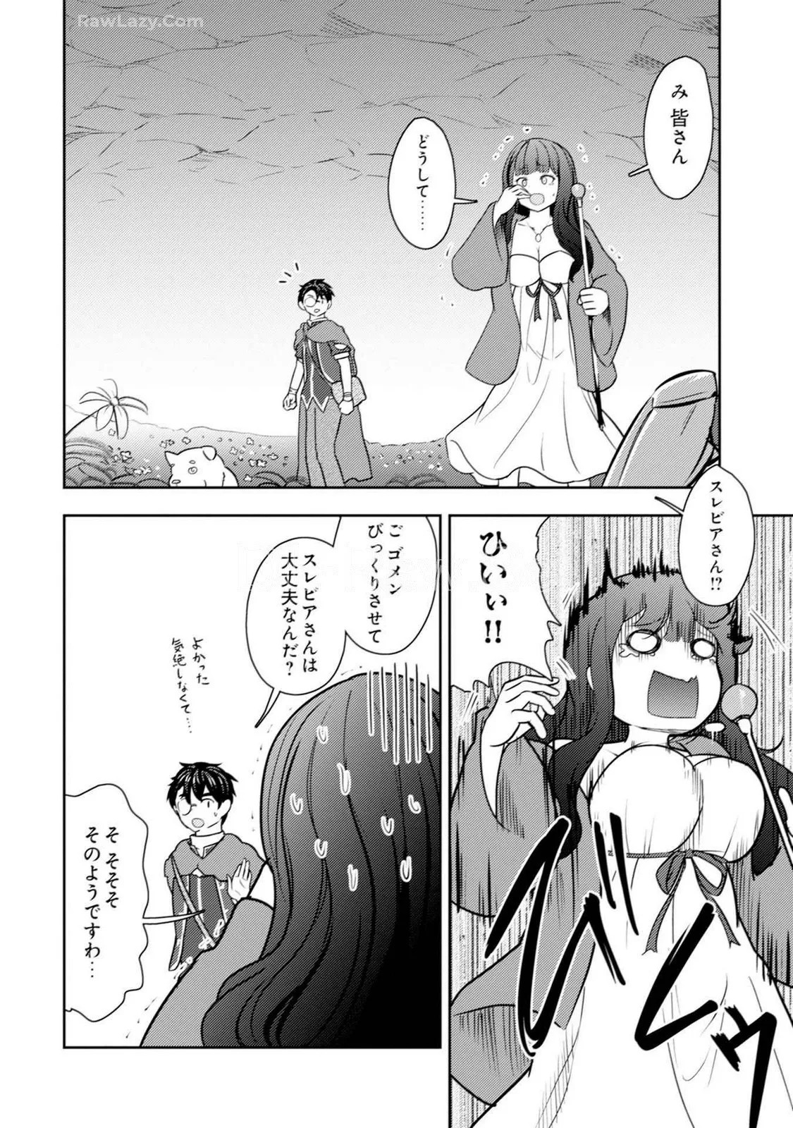 [Oomae Tasuke × Iso Kazunari] 35-sai no Sentaku ~Isekai Tenshou wo Eranda Baai~ Volume 5 - Page 76