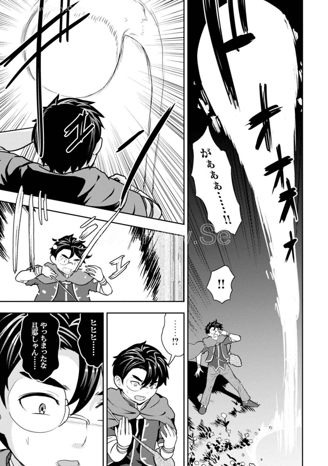 [Oomae Tasuke × Iso Kazunari] 35-sai no Sentaku ~Isekai Tenshou wo Eranda Baai~ Volume 5 - Page 85