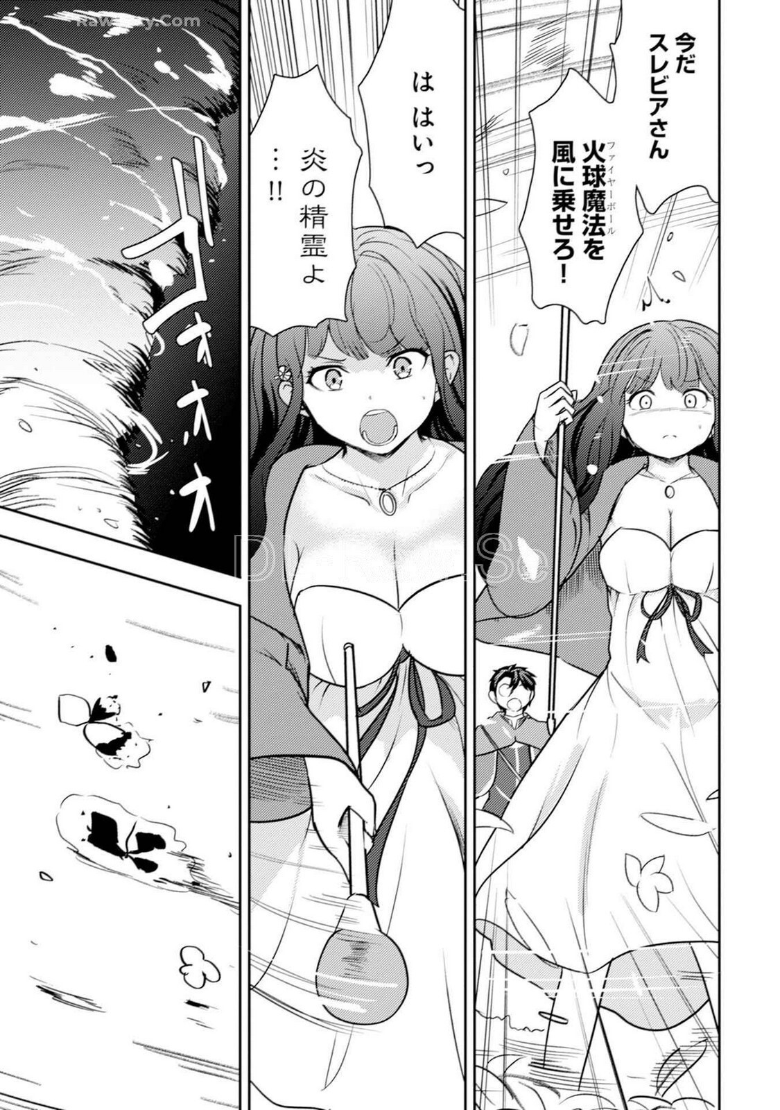 [Oomae Tasuke × Iso Kazunari] 35-sai no Sentaku ~Isekai Tenshou wo Eranda Baai~ Volume 5 - Page 93