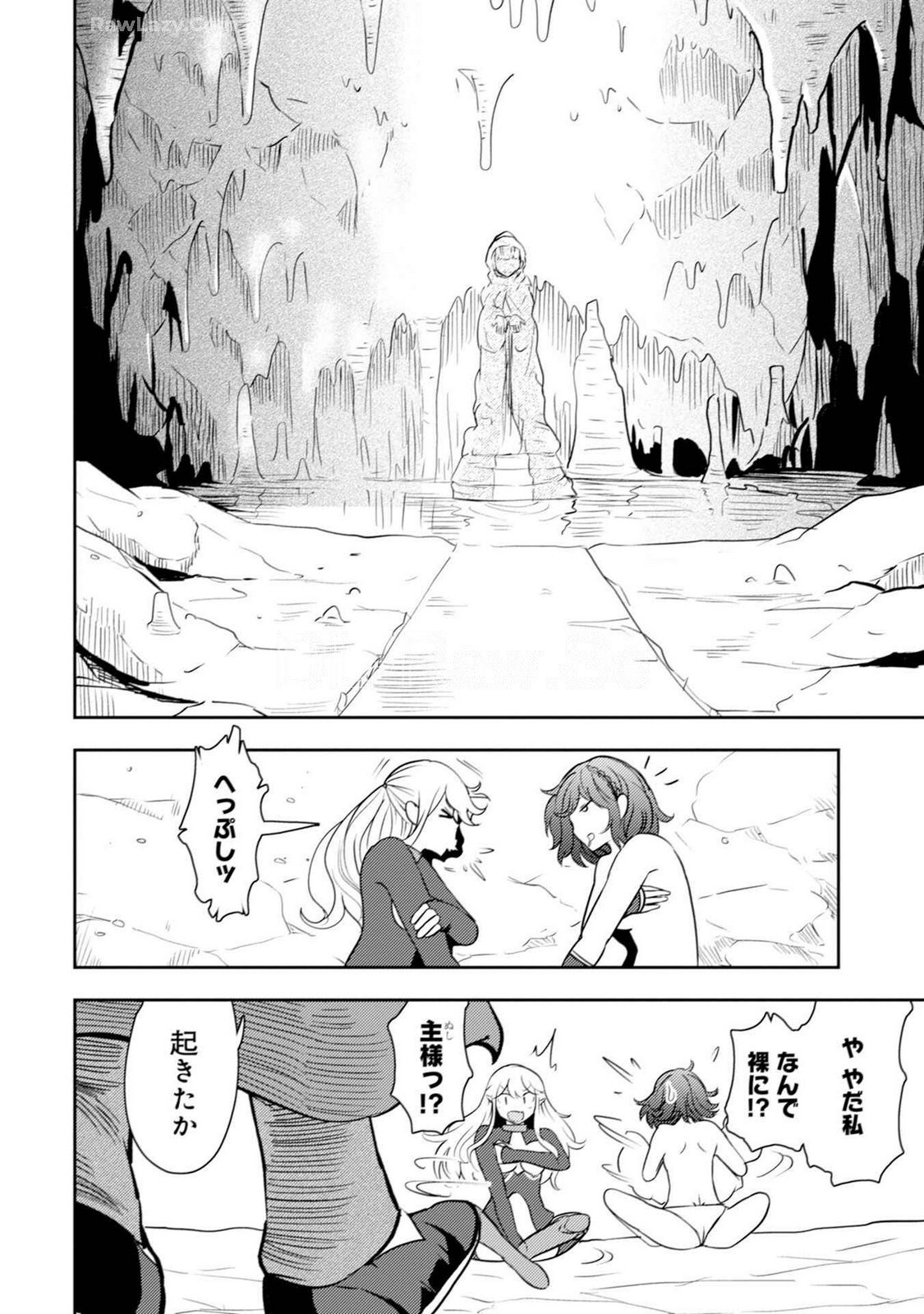 [Oomae Tasuke × Iso Kazunari] 35-sai no Sentaku ~Isekai Tenshou wo Eranda Baai~ Volume 5 - Page 94