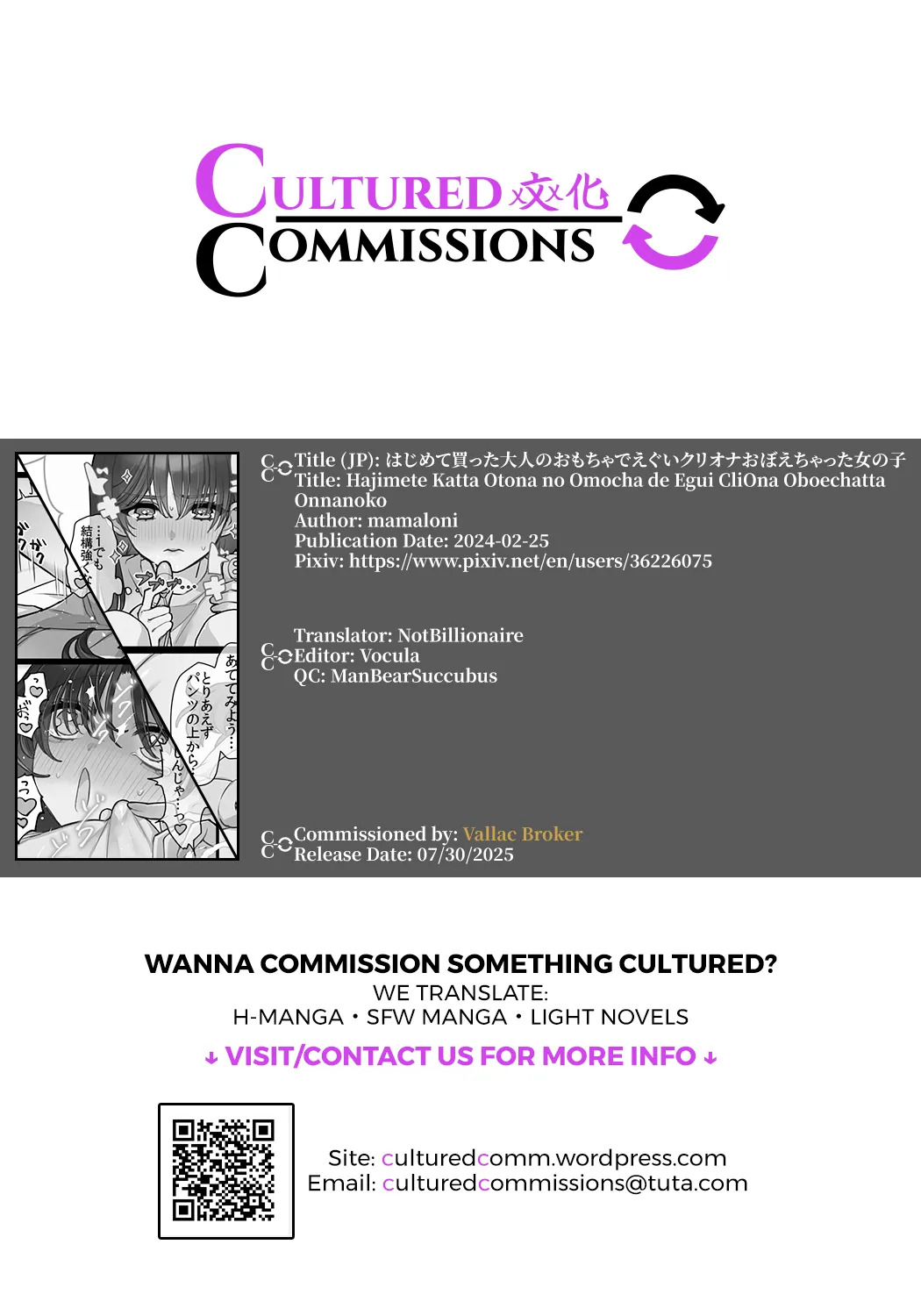 [mamaloni] Hajimete Katta Otona no Omocha de Egui CliOna Oboechatta Onnanoko [English] [CulturedCommissions] - Page 15