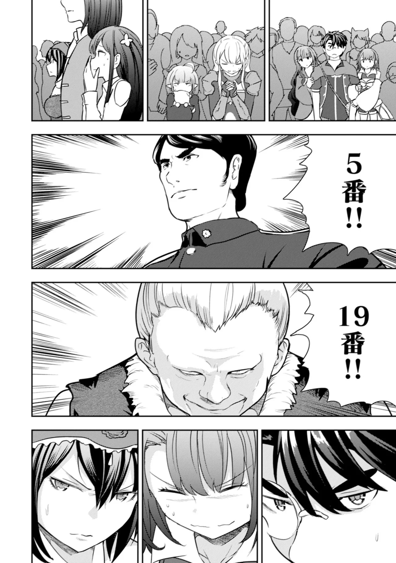 [Oomae Tasuke × Iso Kazunari] 35-sai no Sentaku ~Isekai Tenshou wo Eranda Baai~ Volume 6 - Page 154