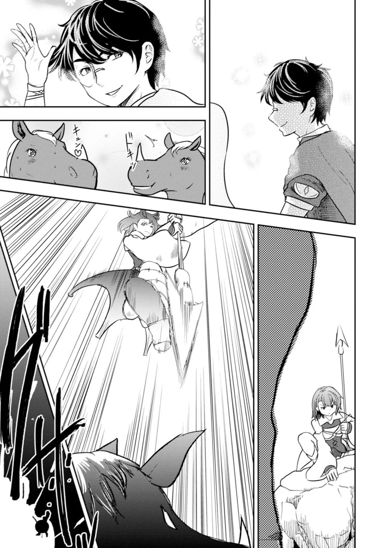 [Oomae Tasuke × Iso Kazunari] 35-sai no Sentaku ~Isekai Tenshou wo Eranda Baai~ Volume 6 - Page 41