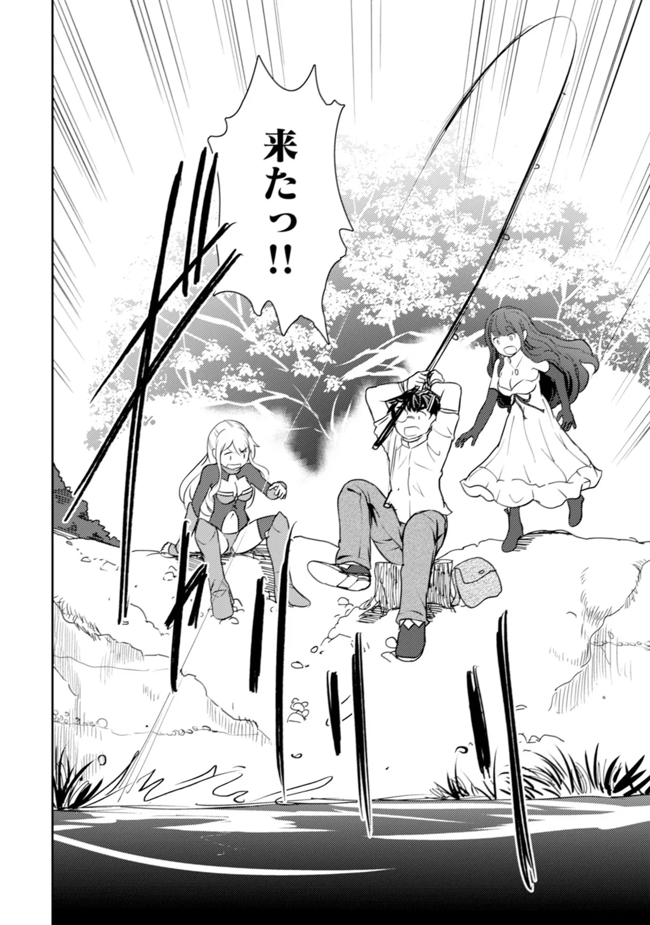 [Oomae Tasuke × Iso Kazunari] 35-sai no Sentaku ~Isekai Tenshou wo Eranda Baai~ Volume 6 - Page 64