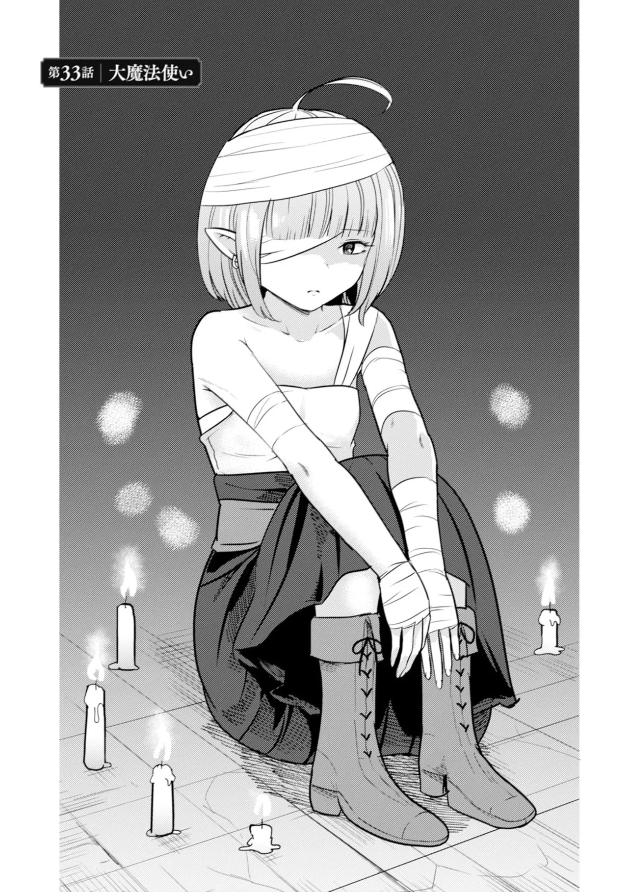 [Oomae Tasuke × Iso Kazunari] 35-sai no Sentaku ~Isekai Tenshou wo Eranda Baai~ Volume 6 - Page 81