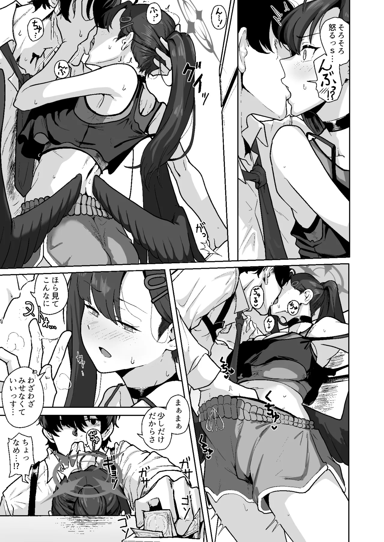 [HEKATONCHEIR (Yahagi Wakahiko)] Tomarigi Ichika ~SeFri Ichika to Yojouhan Apart de Handousei Seikatsu~ (Blue Archive) [Digital] - Page 6