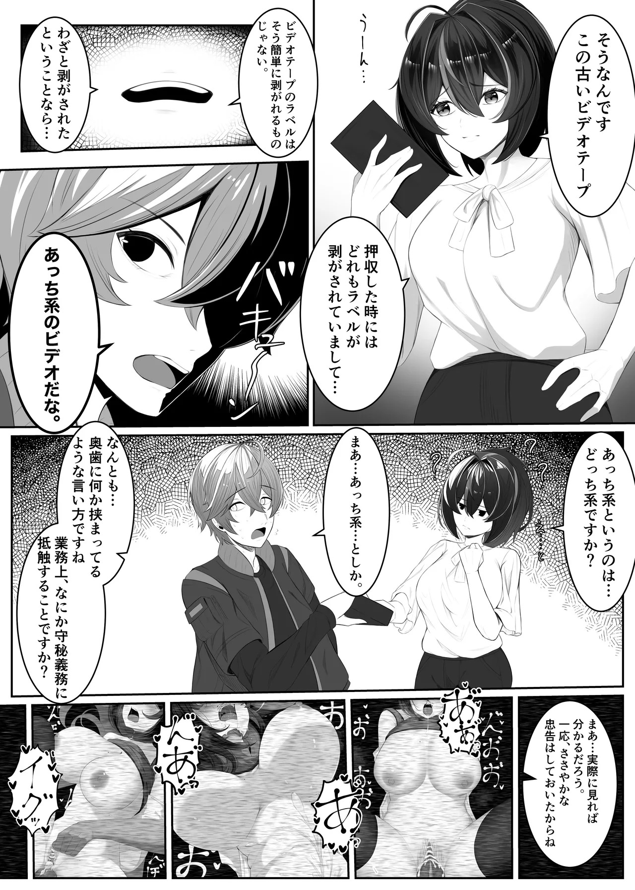 Preview page 4