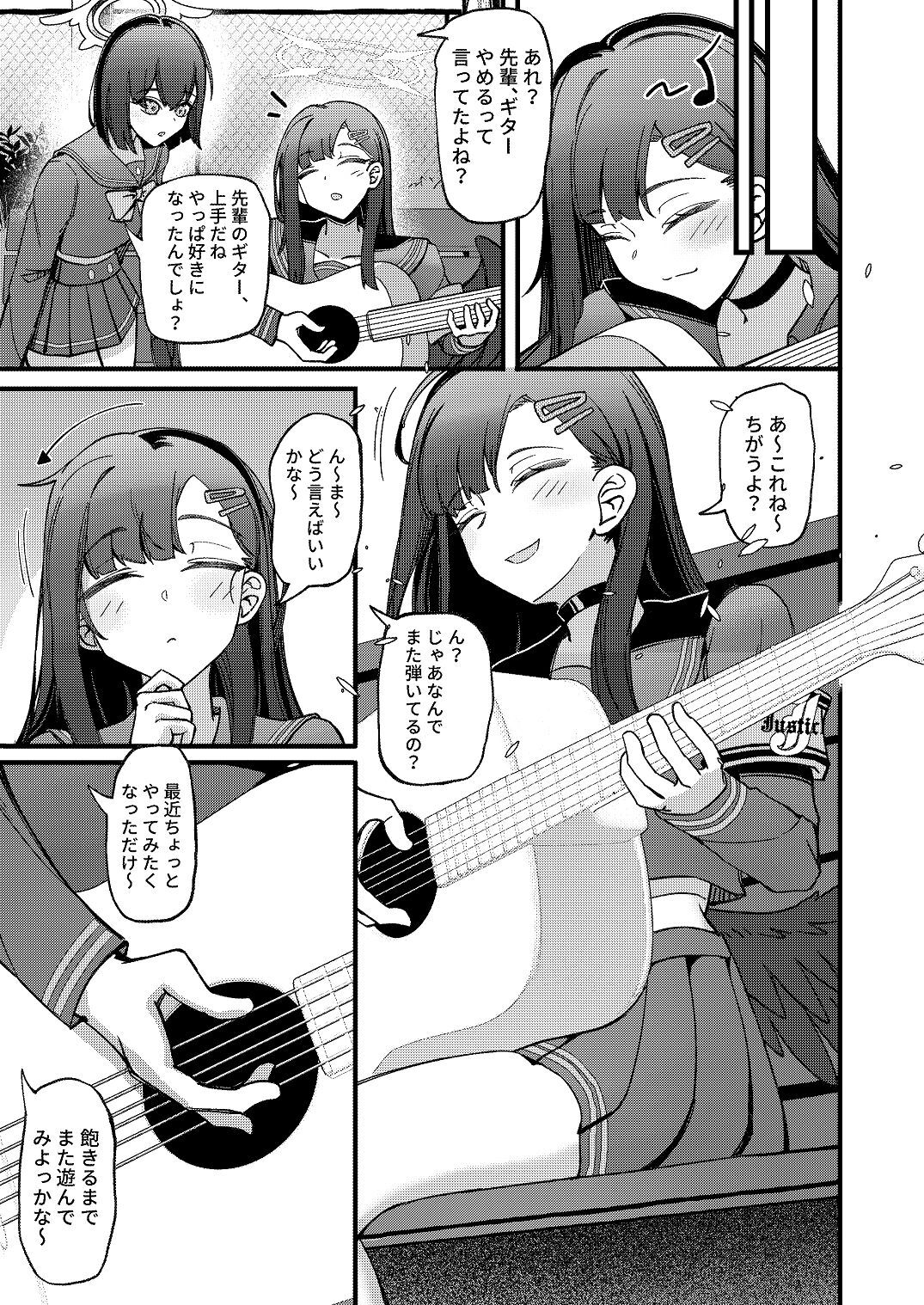 [Mosaics (MosaicsReon)] ama no jaku (Blue Archive) [Digital] - Page 31