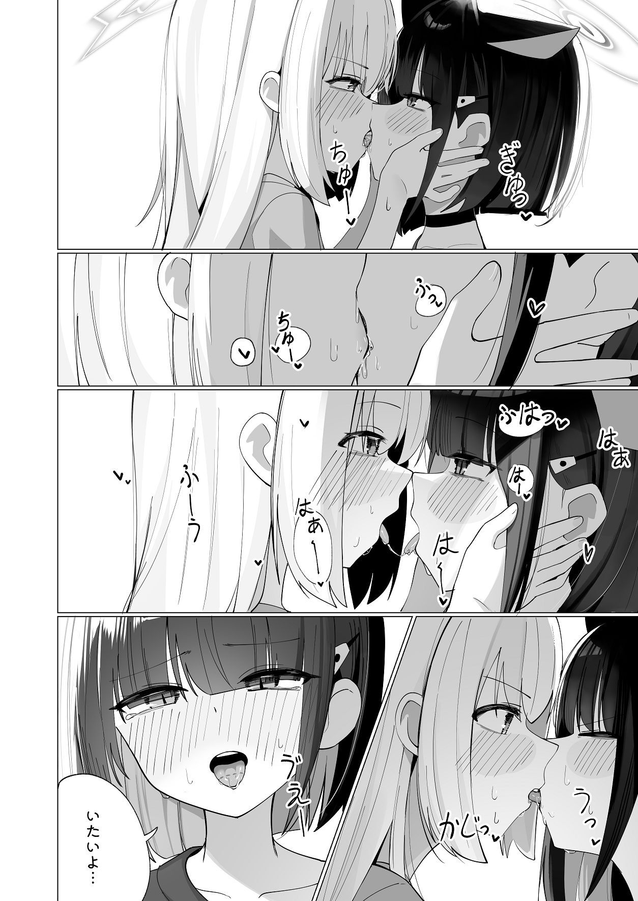 [Curry House (B8MEl)] Kazu Ai to Rei Ai to Osake to Choco to (Blue Archive) - Page 10