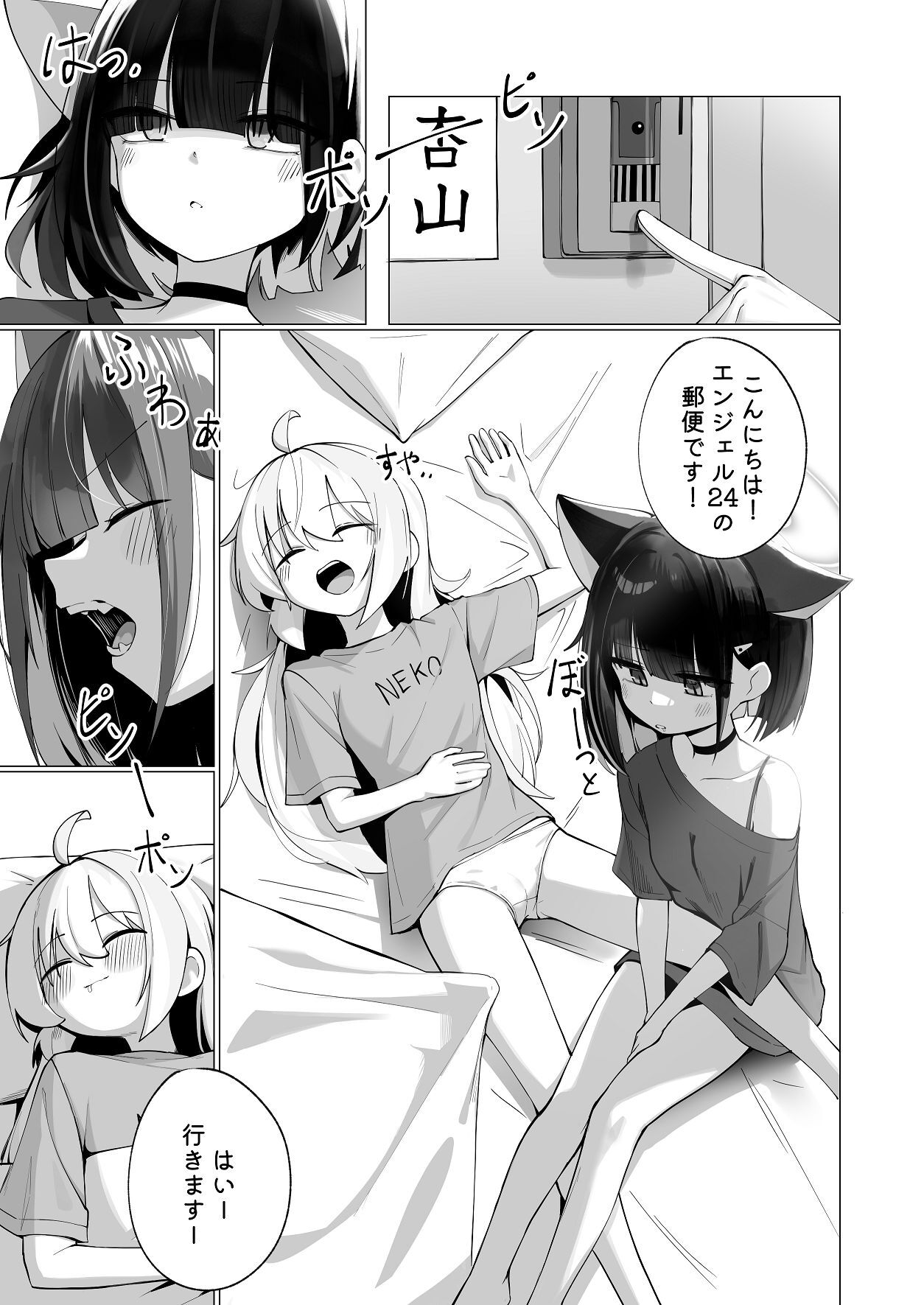 Preview page 3
