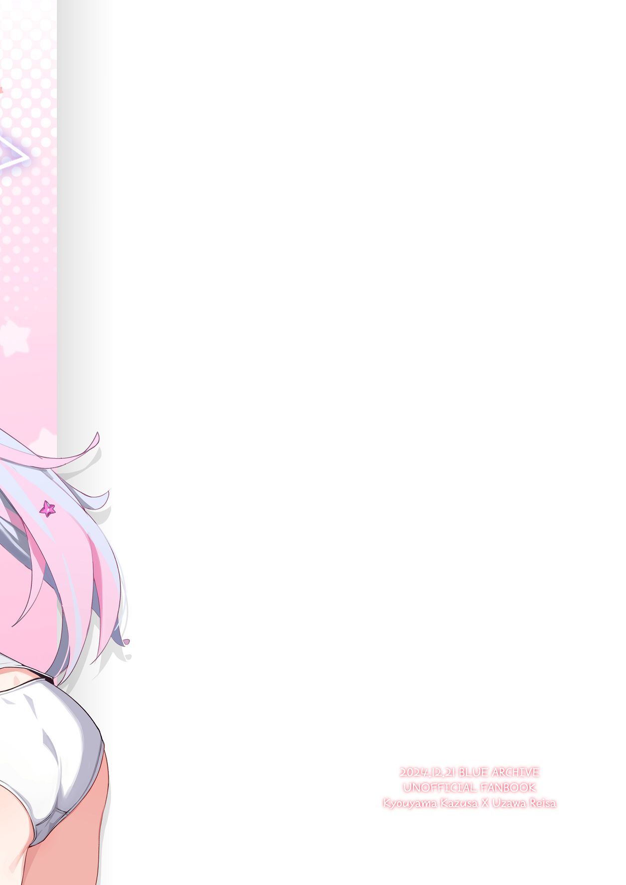 [Curry House (B8MEl)] Kazu Ai to Rei Ai to Osake to Choco to (Blue Archive) - Page 32