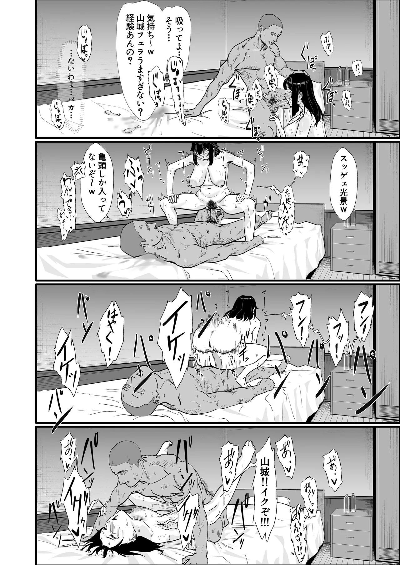 [Edomachiya (Edou)] Yamashiro no Nioi o Kagitakute (Kantai Collection -KanColle-) - Page 28