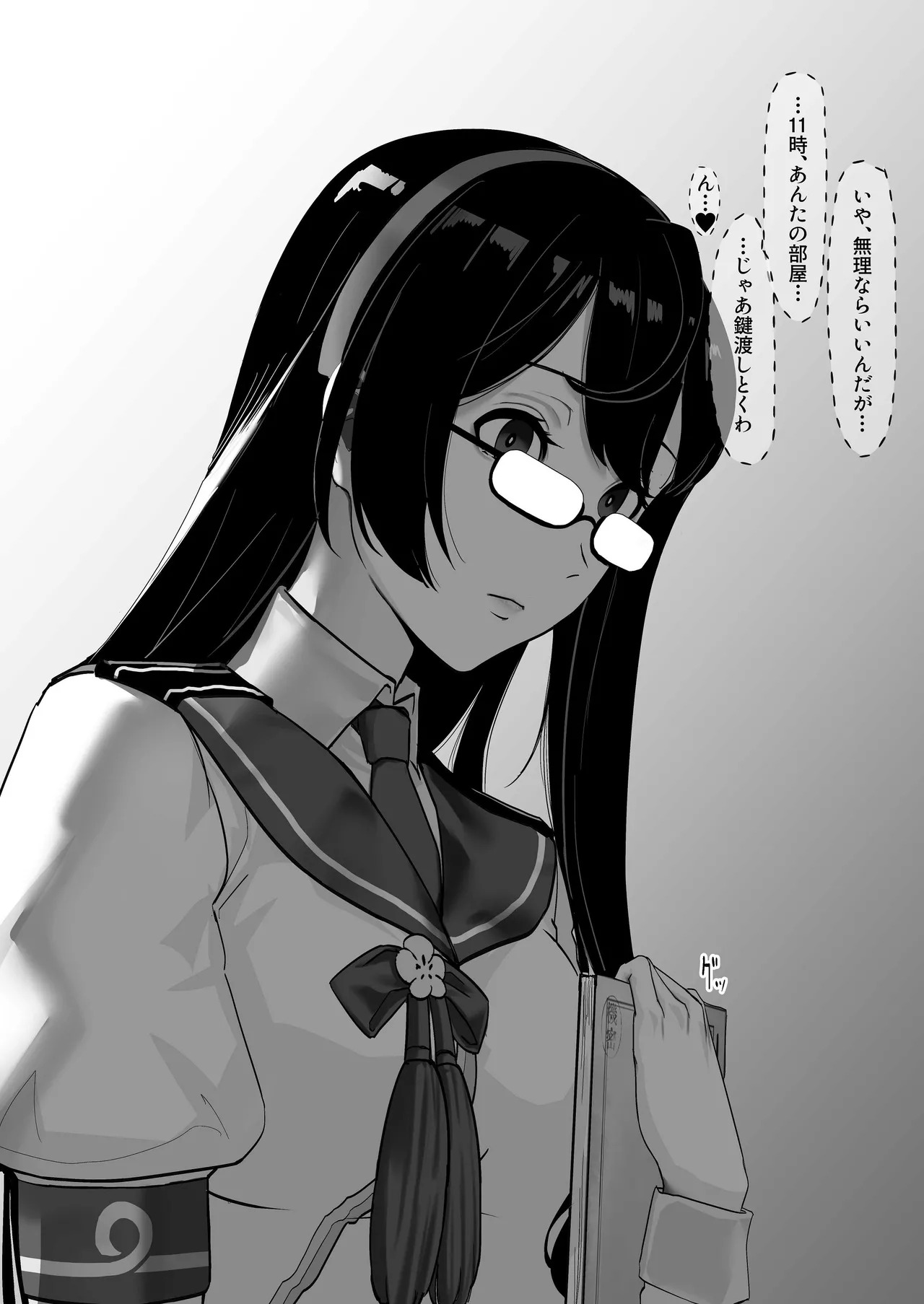 [Edomachiya (Edou)] Yamashiro no Nioi o Kagitakute (Kantai Collection -KanColle-) - Page 43