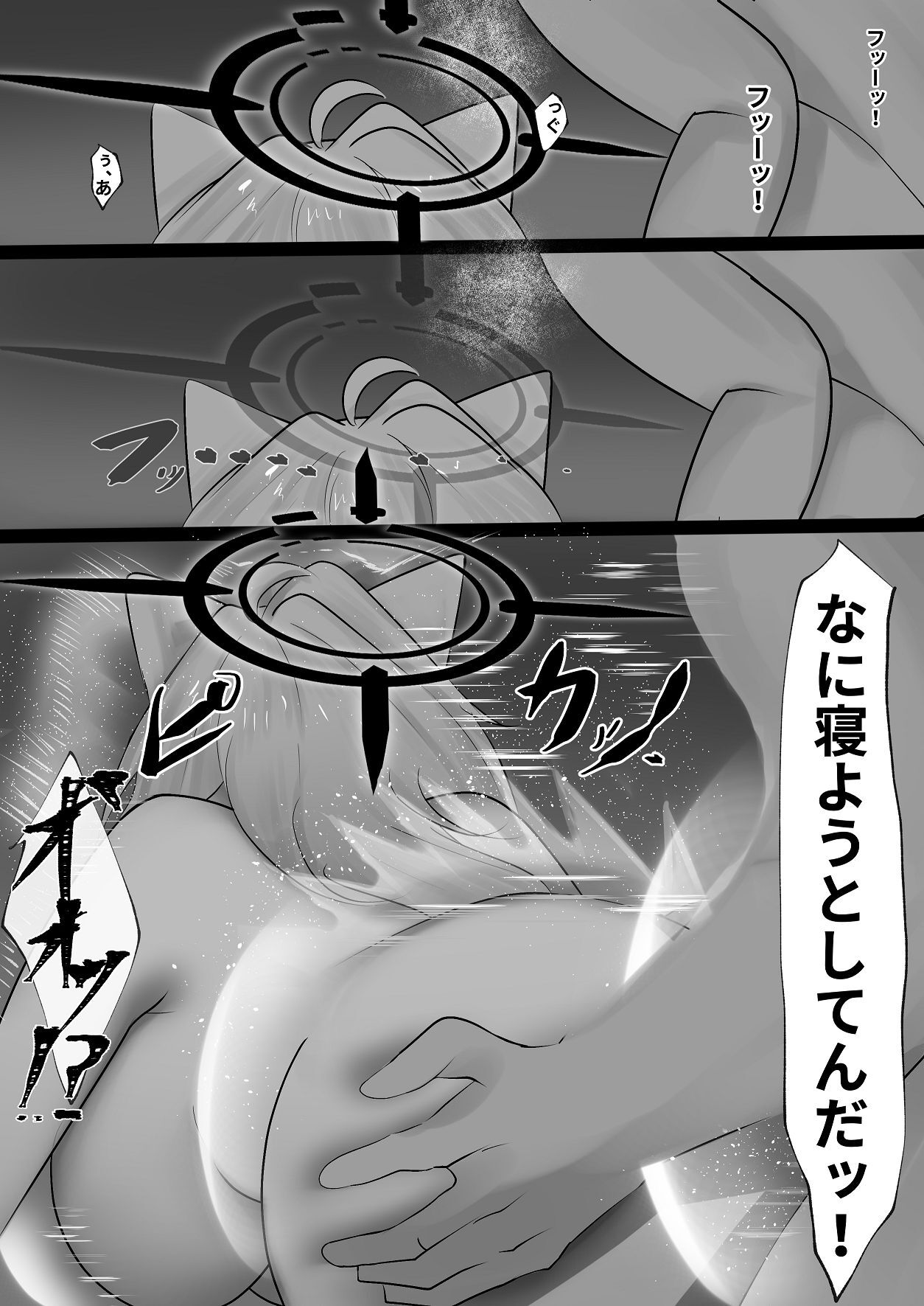 [Mitarashi Danchi (Ouse)] Ookami no Hatsujou (Blue Archive) [Digital] - Page 50