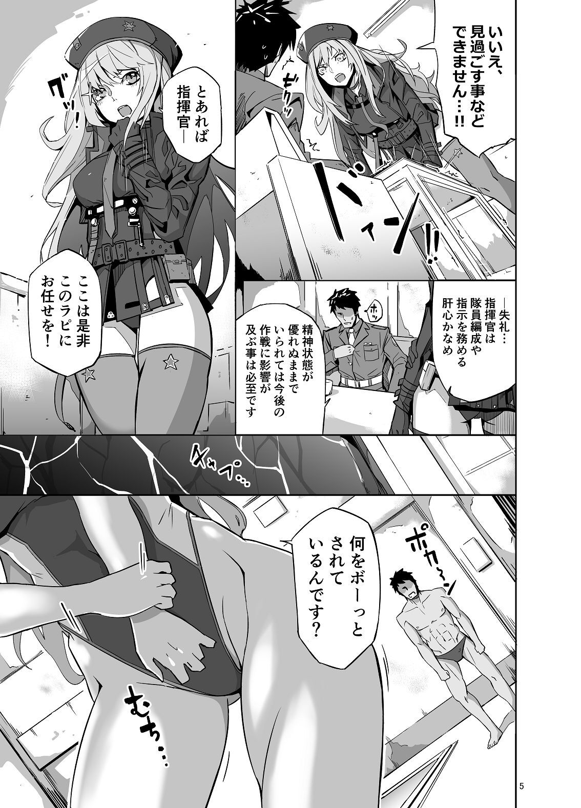 Preview page 5