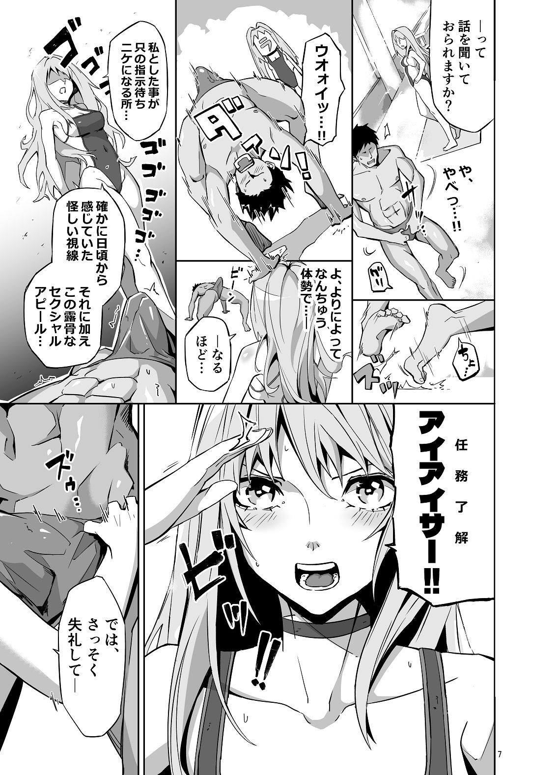 Preview page 7