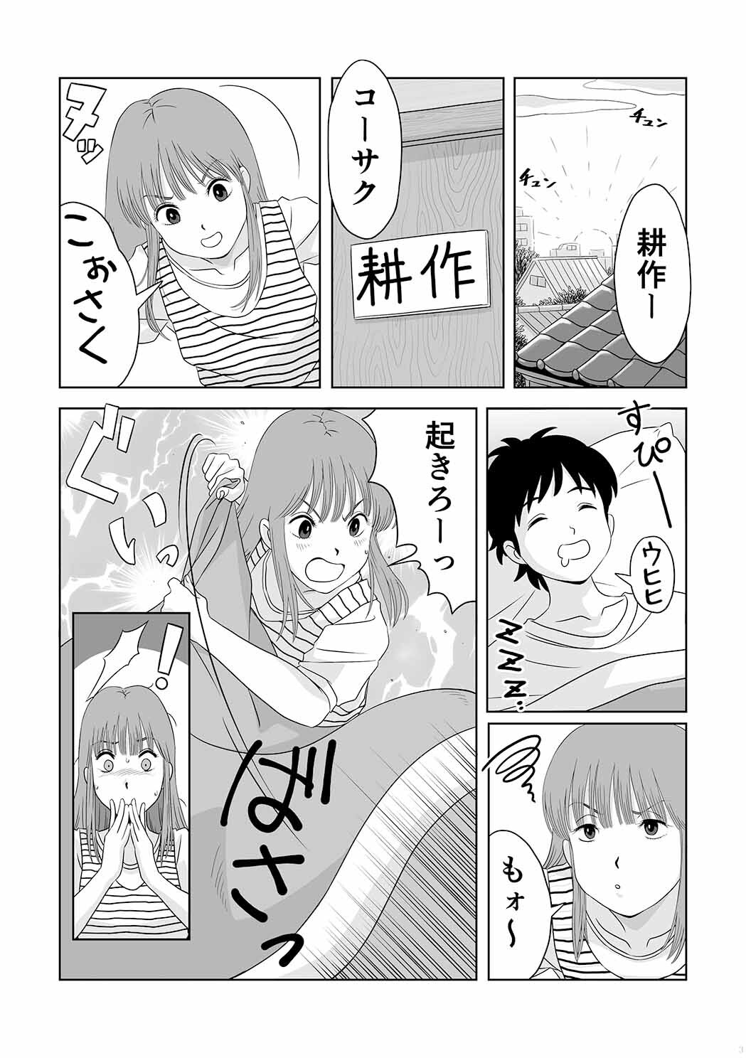 Preview page 3