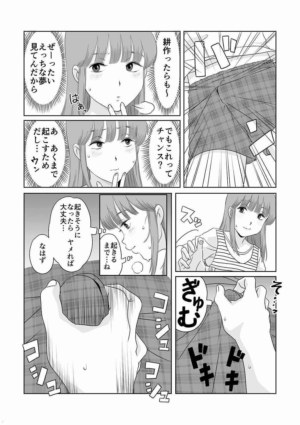 Preview page 4