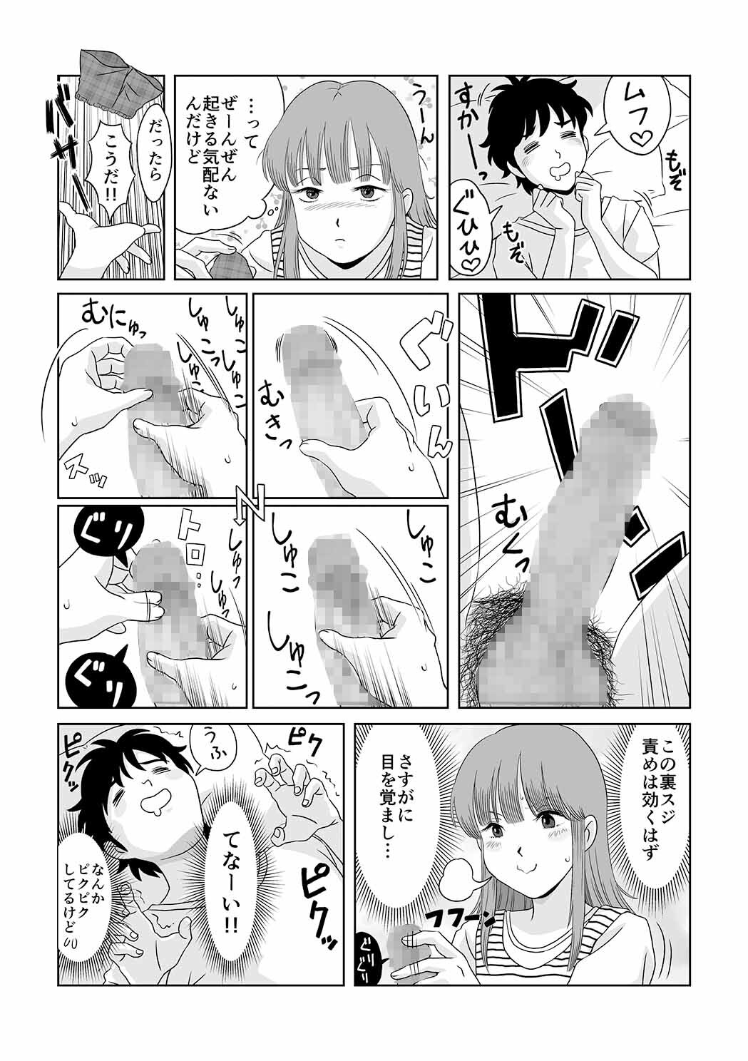 Preview page 5