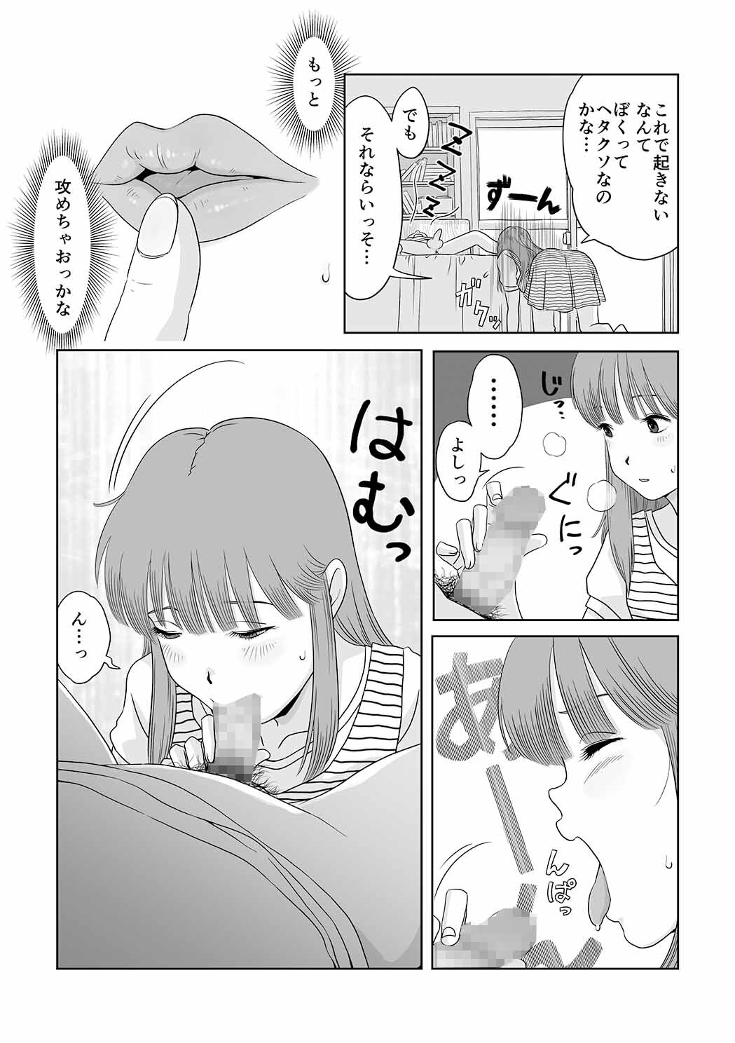 Preview page 6
